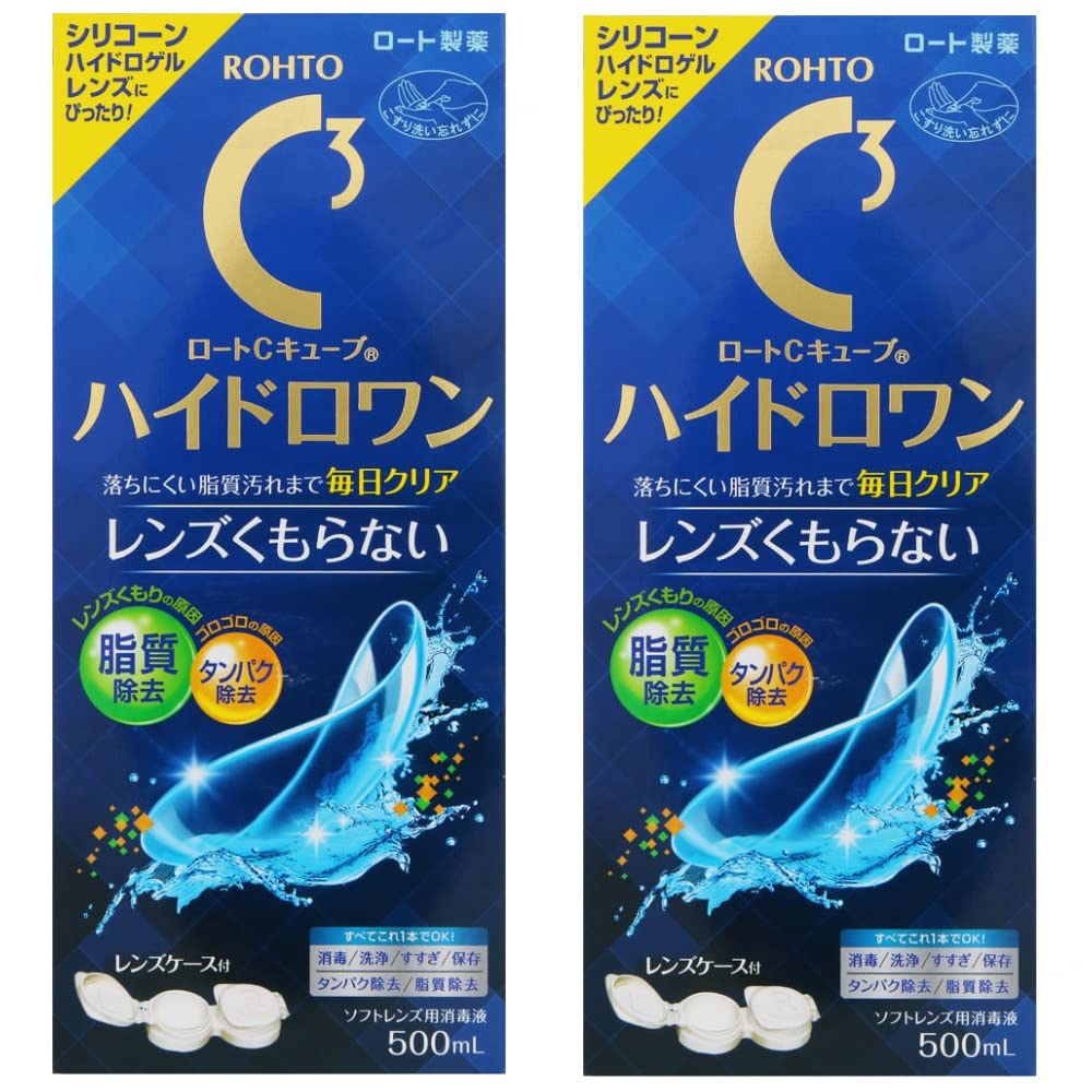 【医薬部外品】 ロートコンタクトケア ロートCキューブ ハイドロワン ソフトコン…