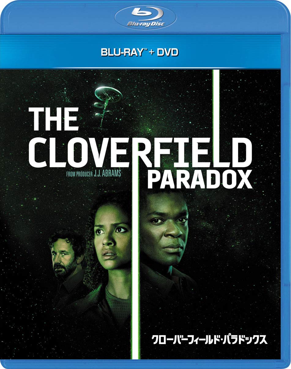 Amazon.co.jp: クローバーフィールド・パラドックス ブルーレイ+DVD