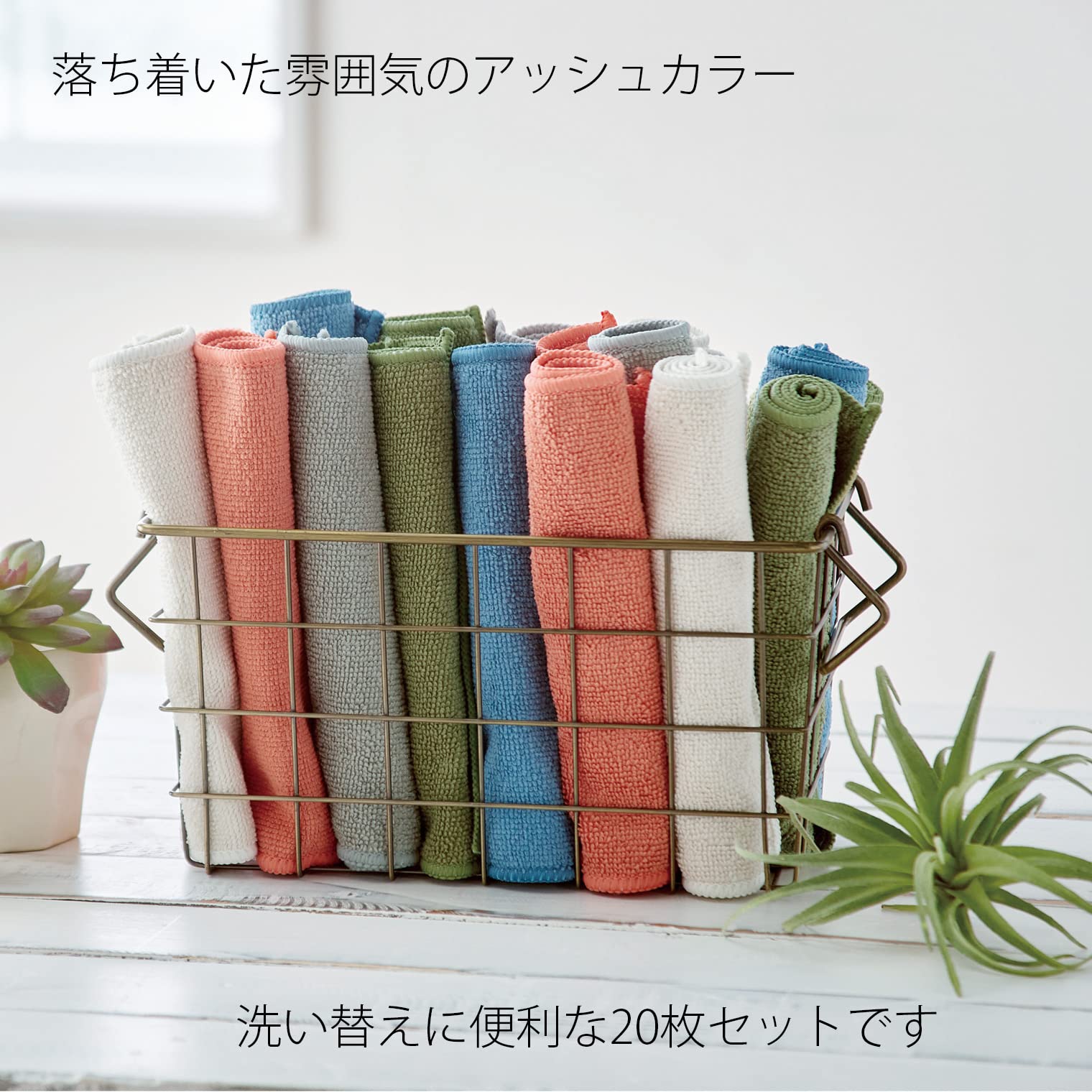 Amazon.co.jp: トップ産業 マイクロファイバークロス5色20枚組