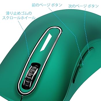 Amazon | memzuoix 2.4G 無線マウス、1400 DPI コンピュータ用