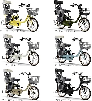 ヤマハ新機種電動アシスト自転車pasBabby20インチパールホワイトアルミ
