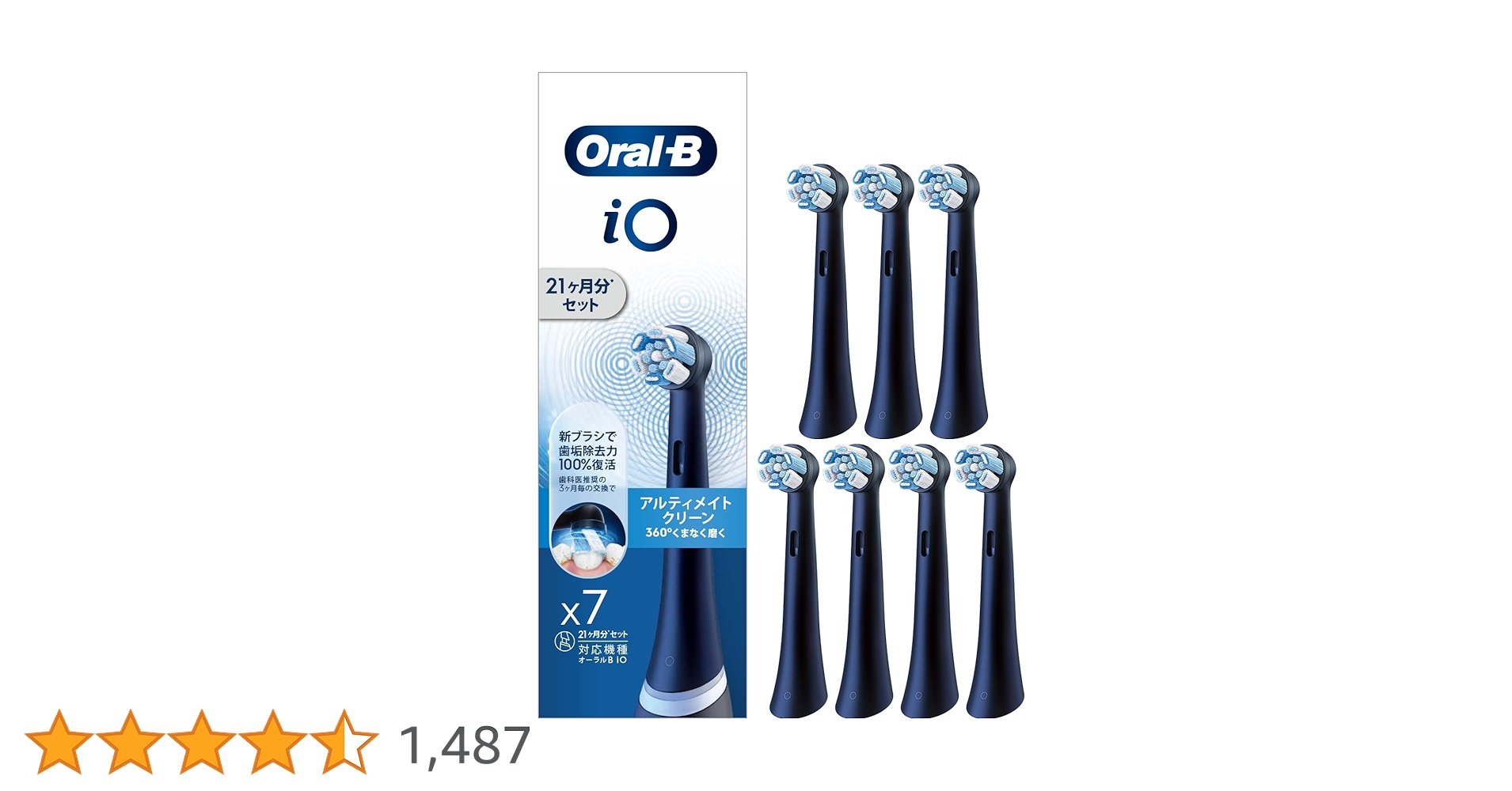 【新品未使用】BRAUN ブラウン iOシリーズ7本体+替えブラシ（3本）セット ブラウン BRAUN ブラウン 電動歯ブラシ iOシリーズ7＋替えブラシ