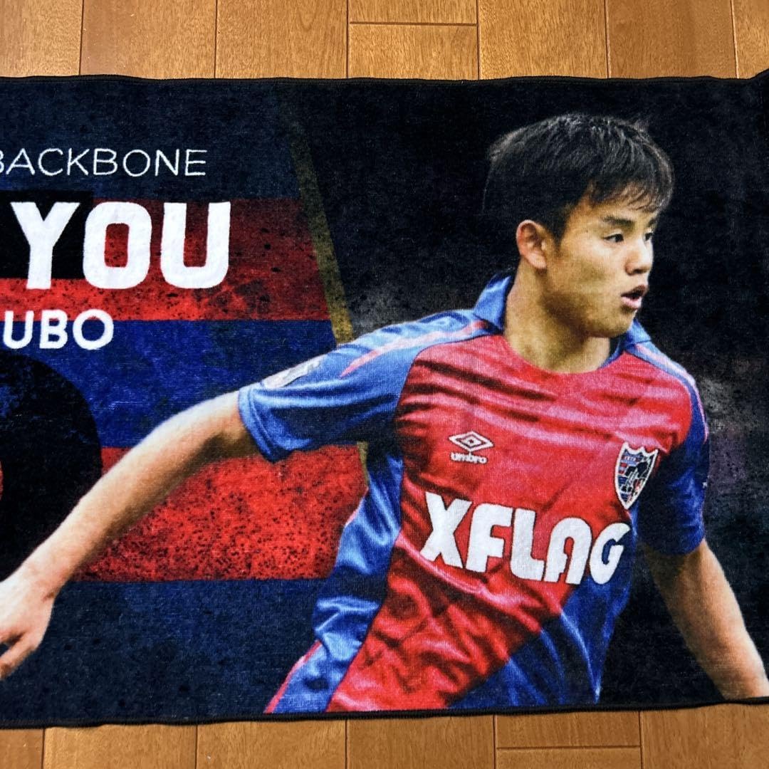 REAL SOCIEDAD 久保建英 タオルマフラー Amazon.co.jp: レアルソシエダ