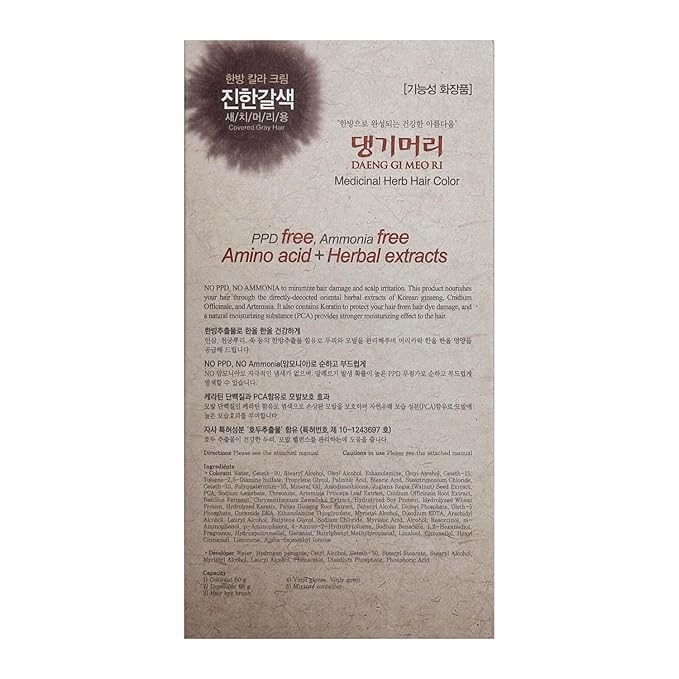 Daeng Gi Meo Ri – Tinte Herbal Coreano [Castaño Medio] Libre de PPD, Cubierta Gris, Protección Capilar, Alta Keratina, 5 Oz miniatura 4