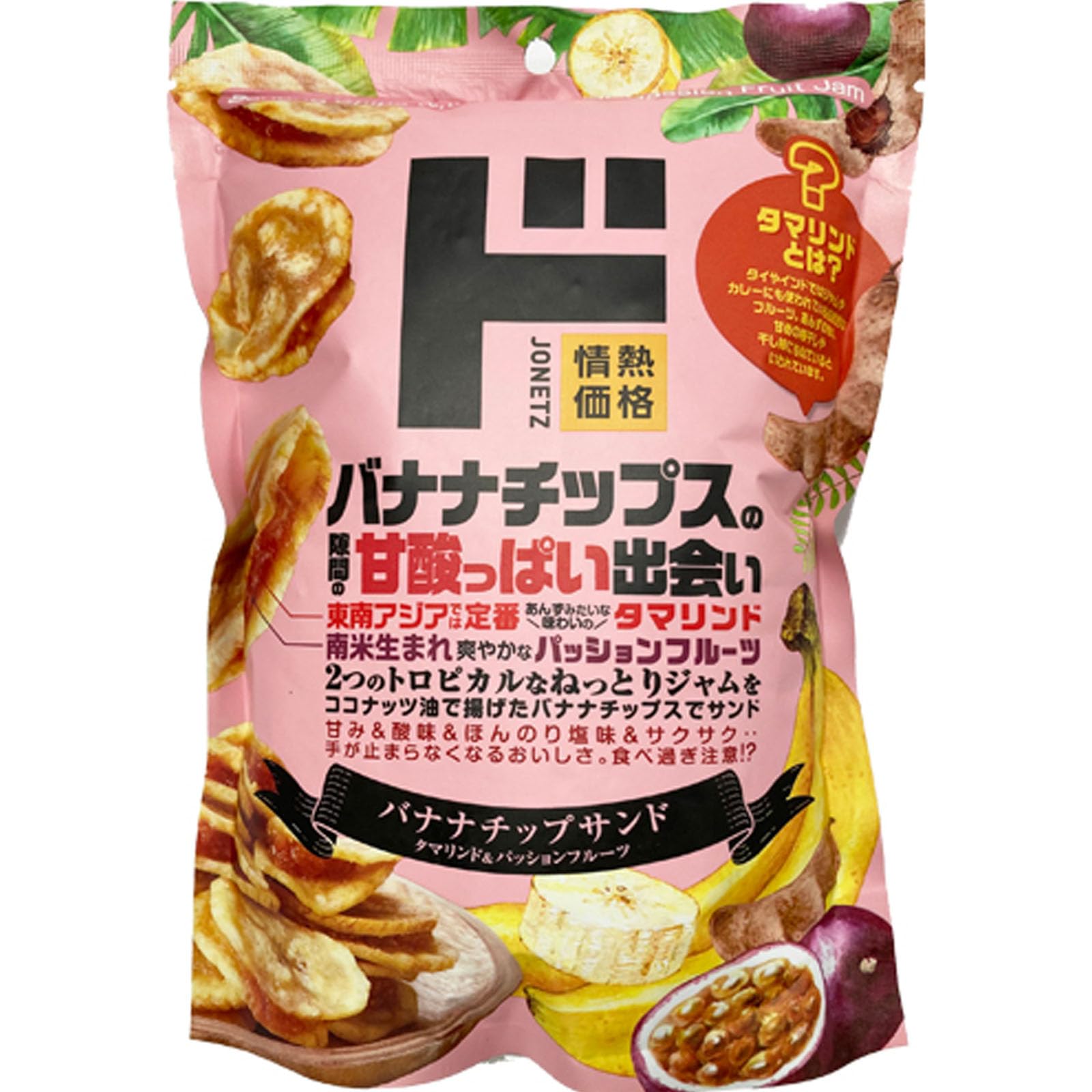 Amazon.co.jp: ドンキ バナナチップサンド タマリンド＆パッション