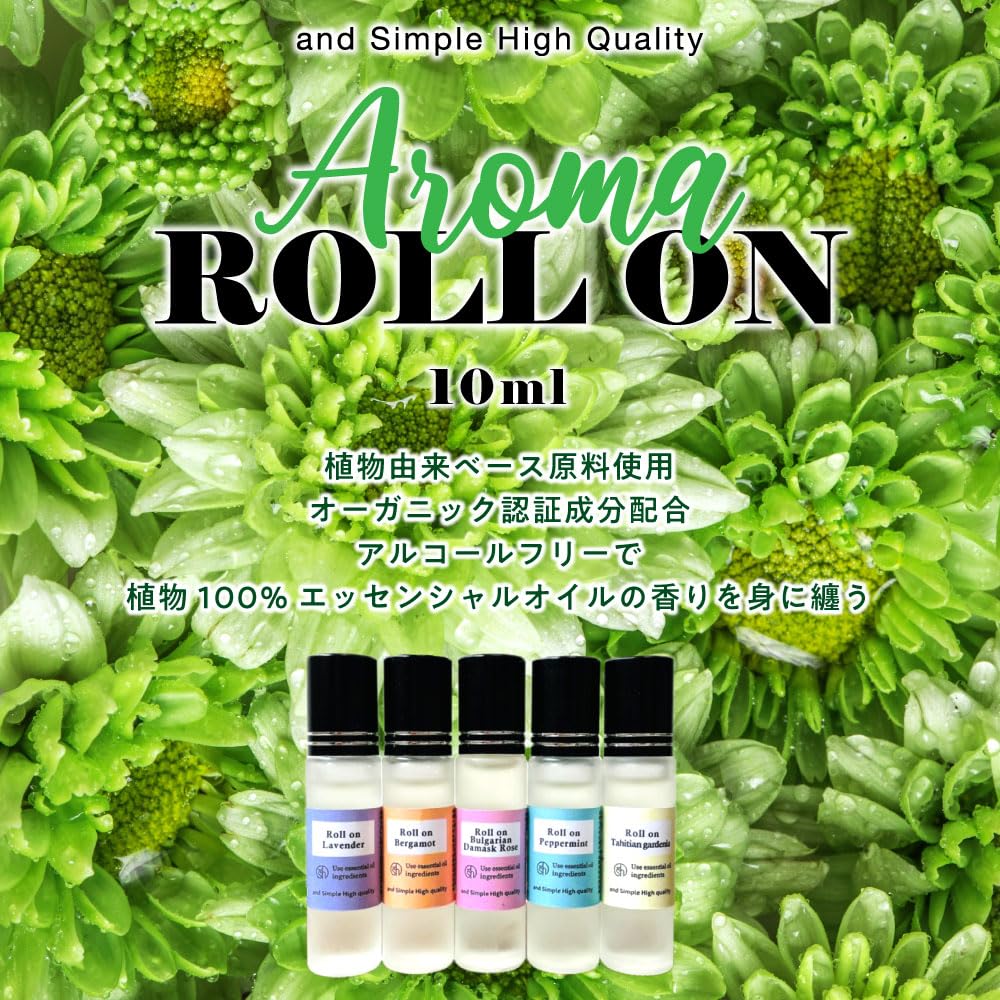 ローズエッセンシャルオイル 10ml ロールオン　未開封 Amazon.co.jp: アンドエスエイチ アロマ ロールオンボトル 10ml