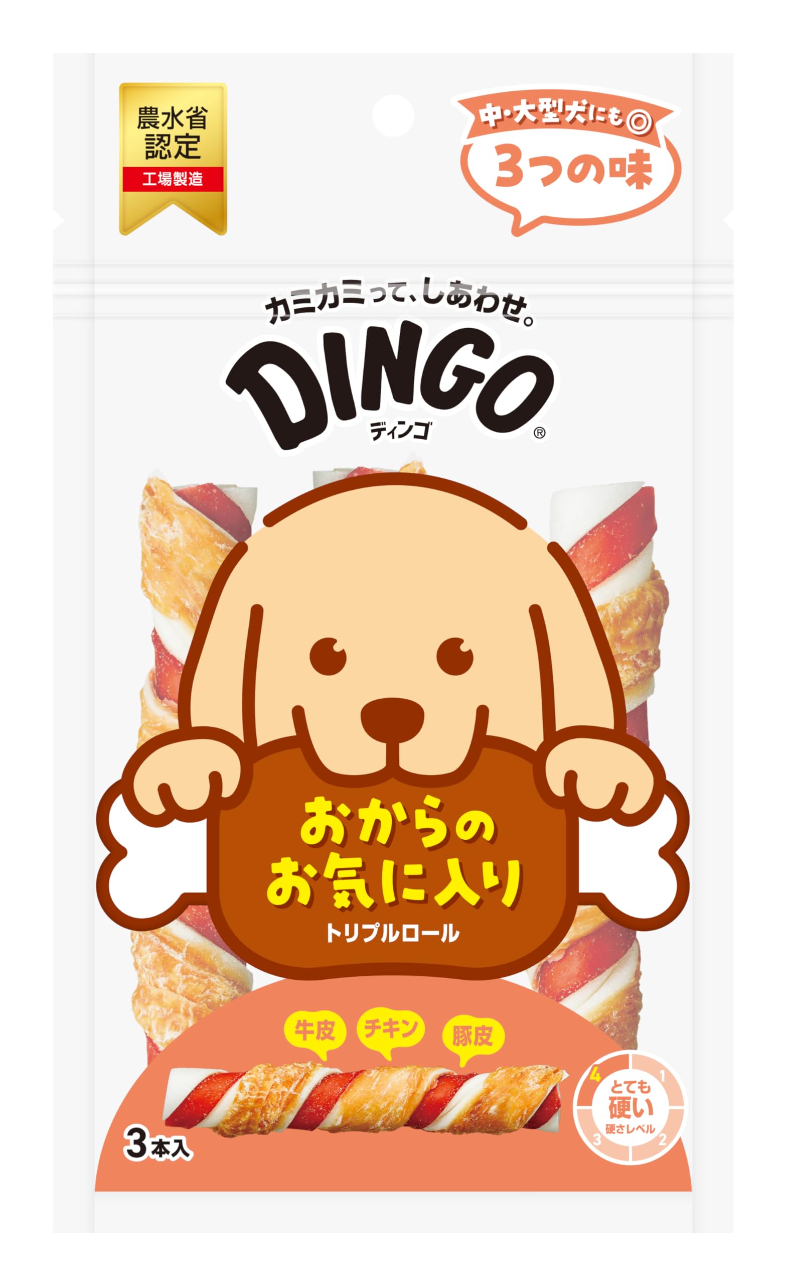 Amazon.co.jp: ディンゴ (Dingo) 犬 おやつ トリプルフレーバーロール