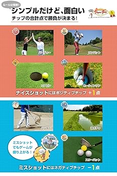 テーブルゲーム　ベガスゴルフ Edition Amazon | Vegas Golf ベガスゴルフ ALL-IN Edition (26枚入り