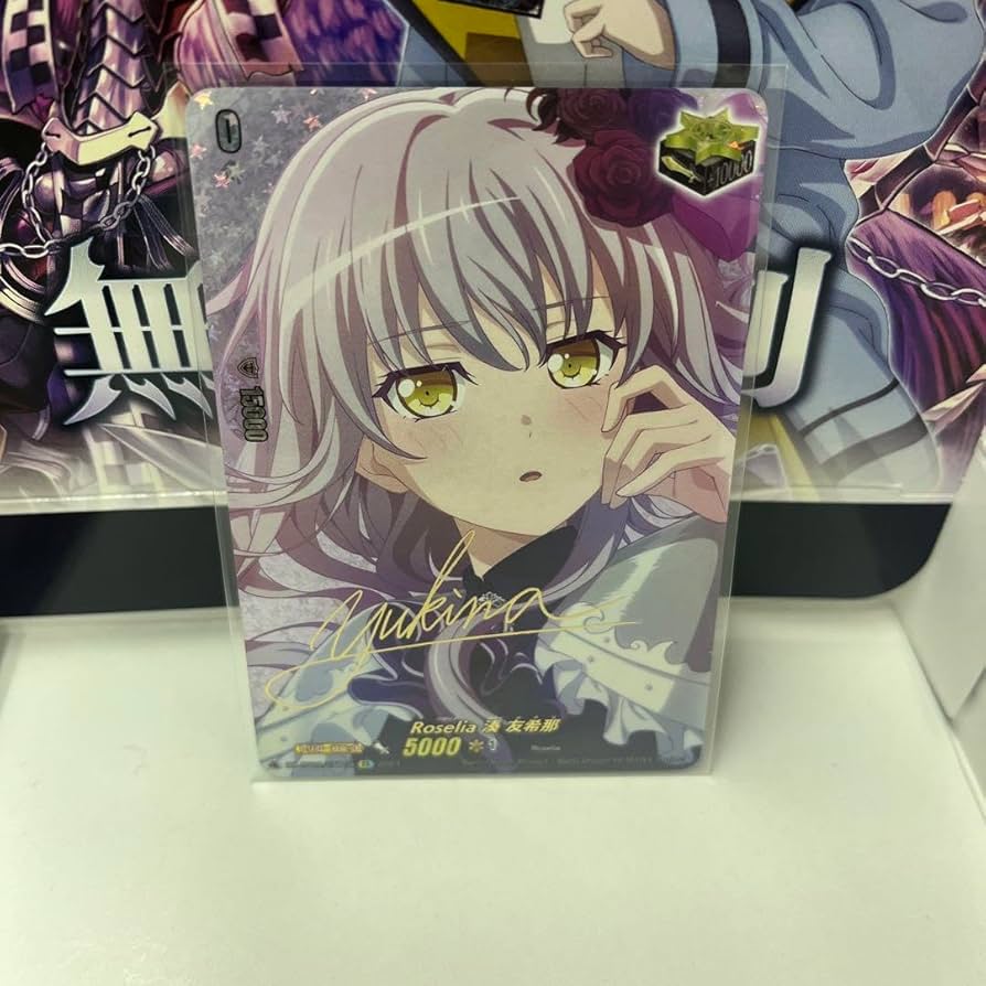 ヴァンガード　Roselia　湊　友希那　サイン ヴァンガード Roselia 湊友希那 EX サイン - メルカリ