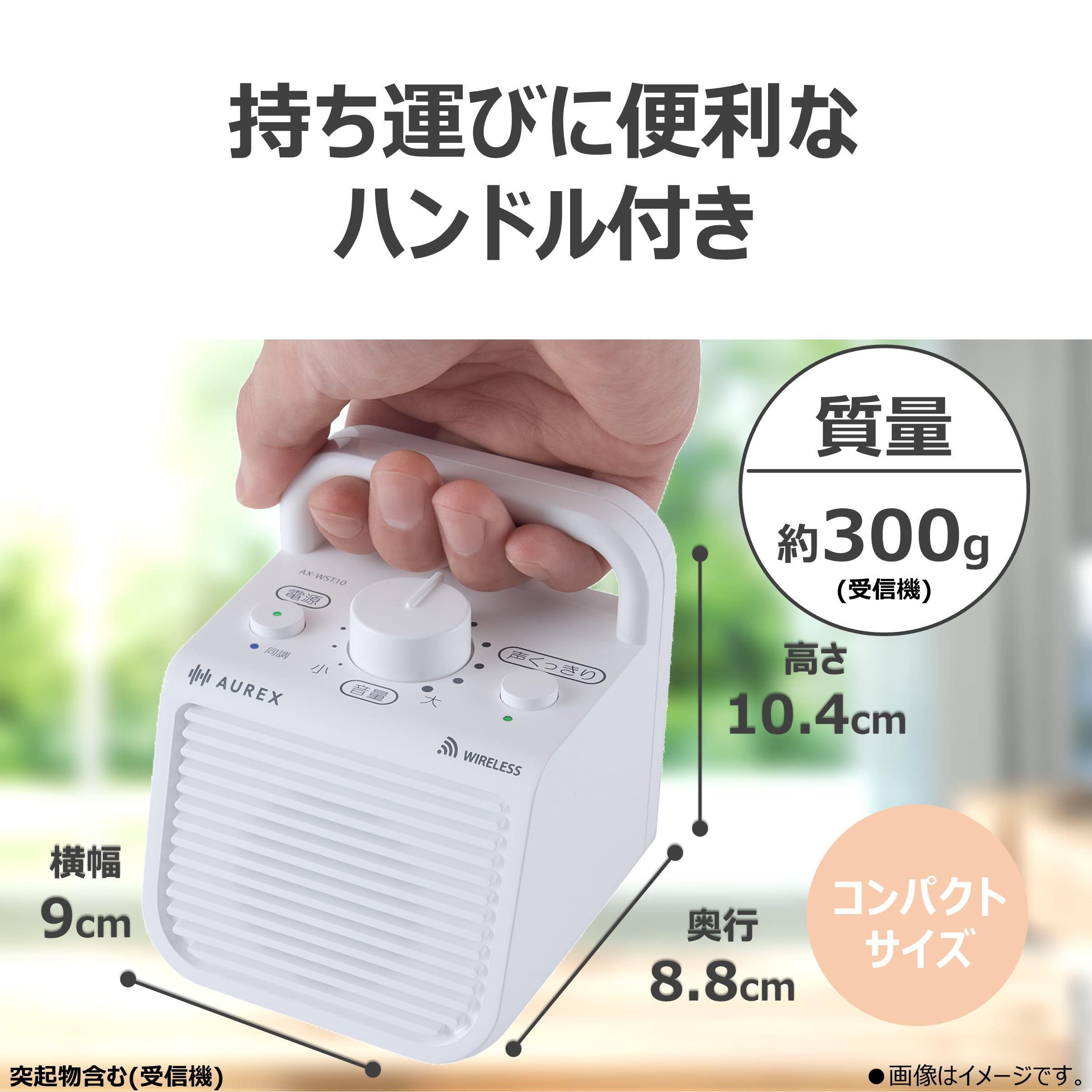 Amazon.co.jp: 東芝 AX-WST10 ホワイト テレビ用スピーカー : 家電＆カメラ