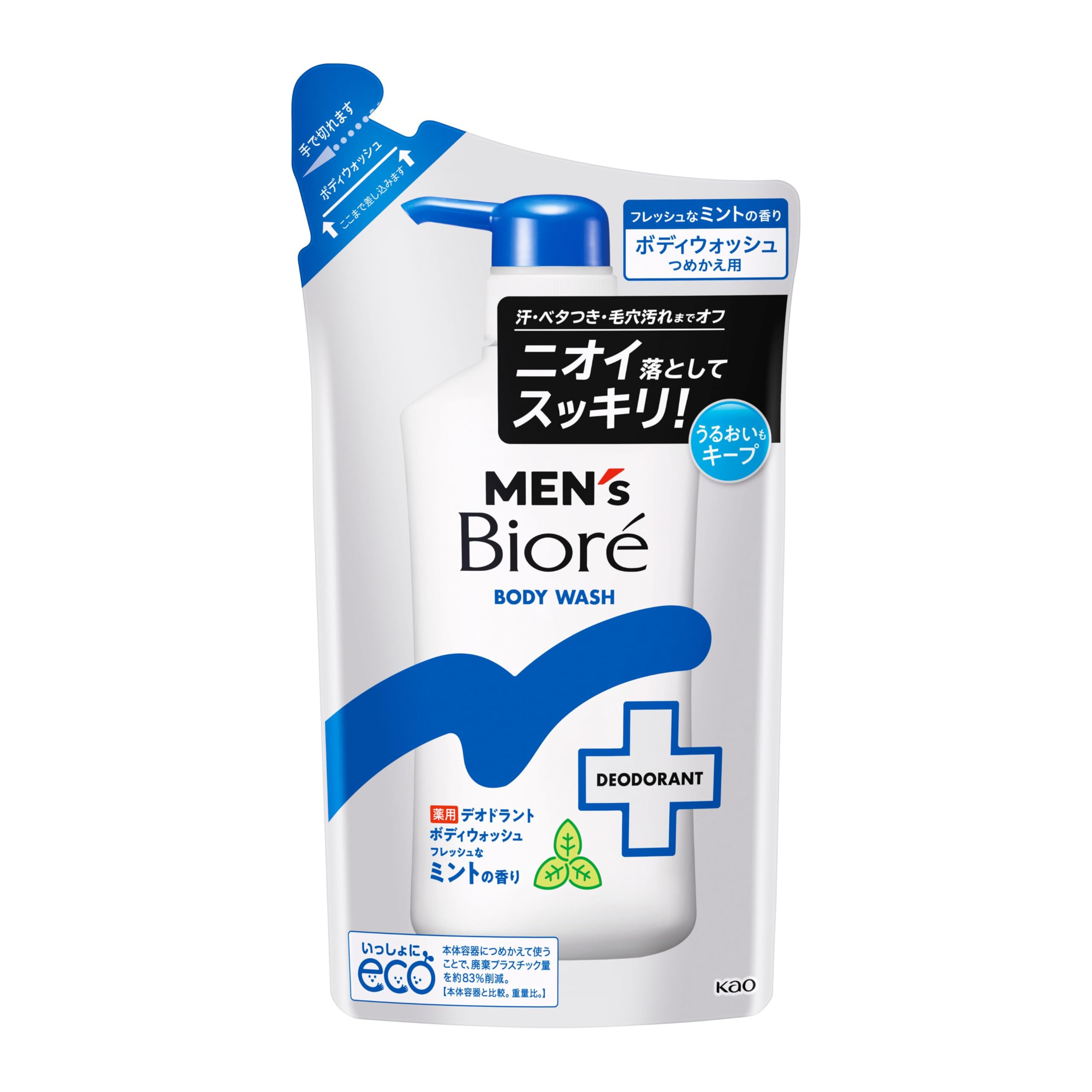 メンズビオレ 薬用デオドラントボディウォッシュ フレッシュなミントの香り つめか…