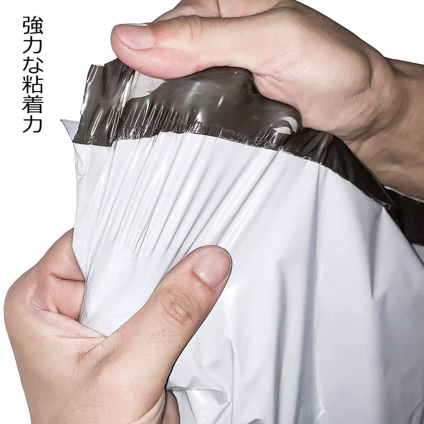 Amazon.co.jp: 宅配ビニール袋 LLサイズ 特大 500枚入り 梱包 配送用