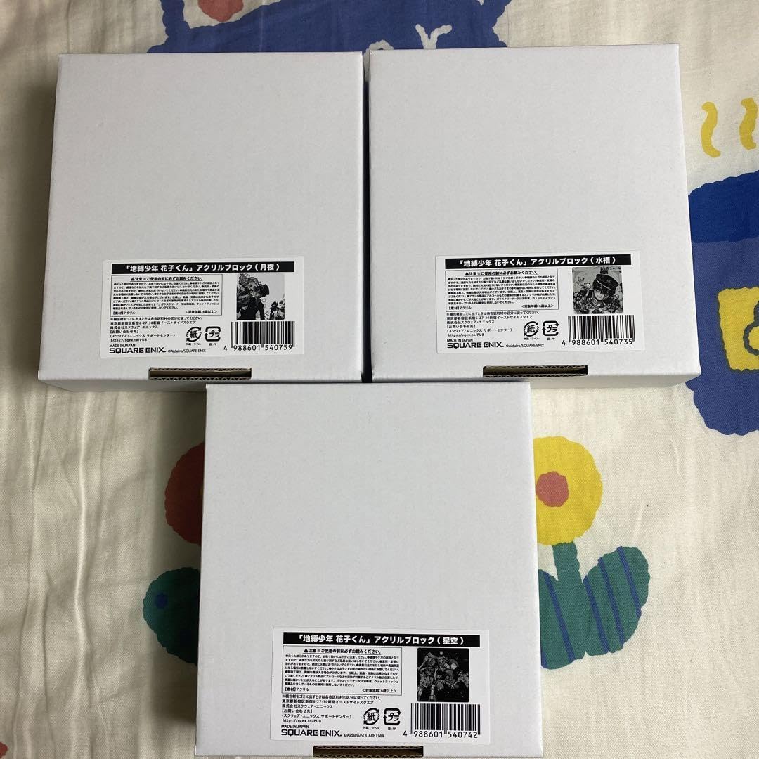 Amazon.co.jp: 地縛少年花子くん アクリルブロック 全3点 : ホーム