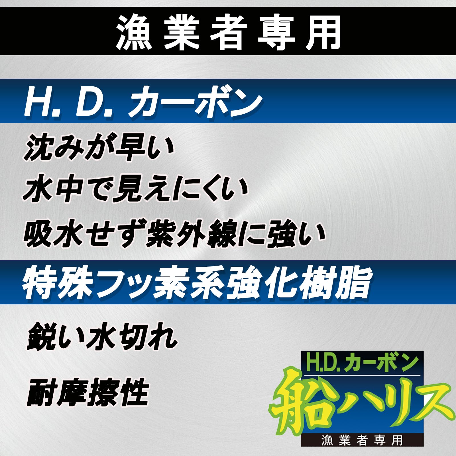 Amazon.co.jp: DUEL(デュエル) ライン(フロロカーボン): HD