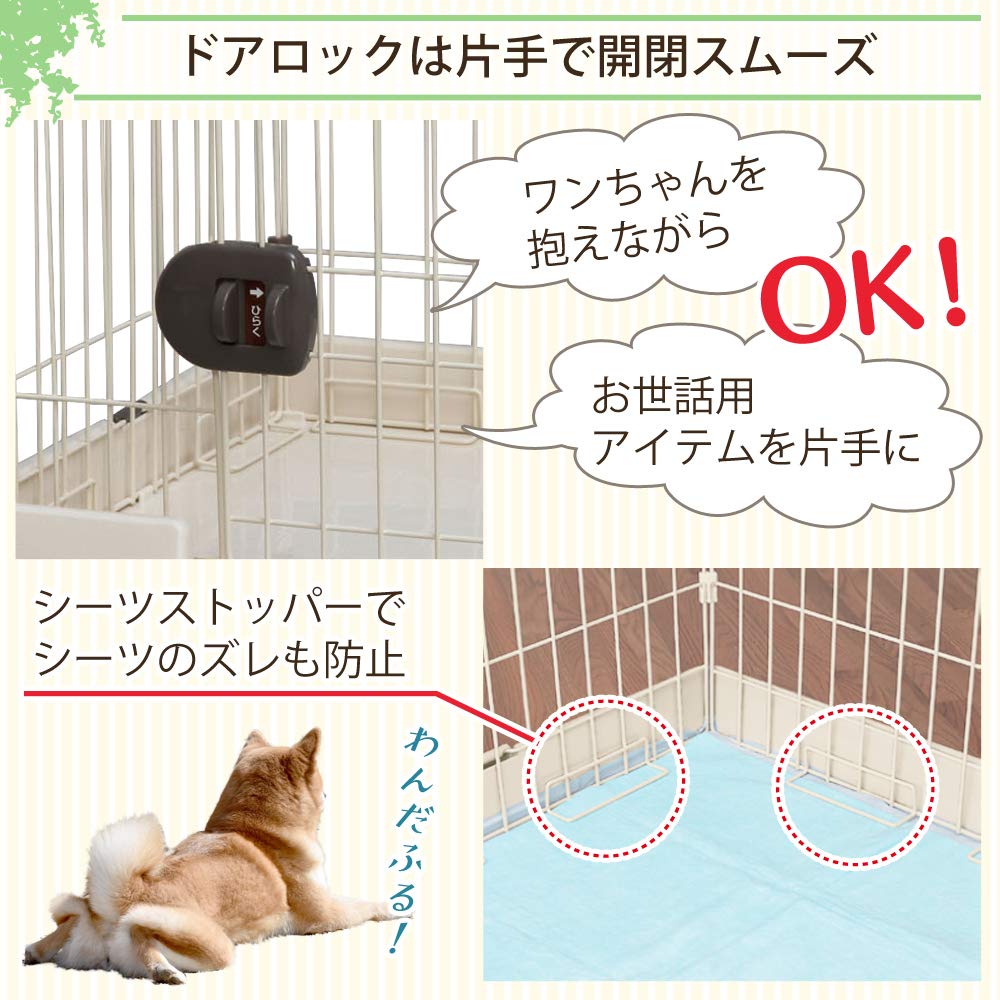 Amazon | アイリスオーヤマ ルームケージ RKG-700L ミルキーブラウン