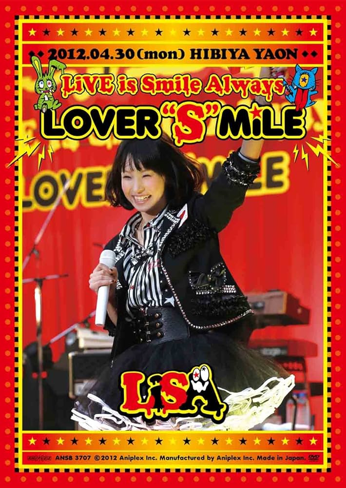 ミュージック LiSA LIVE is Smile Always DVD Amazon.co.jp: LiVE is Smile Always〜LiVE BEST 2011-2022