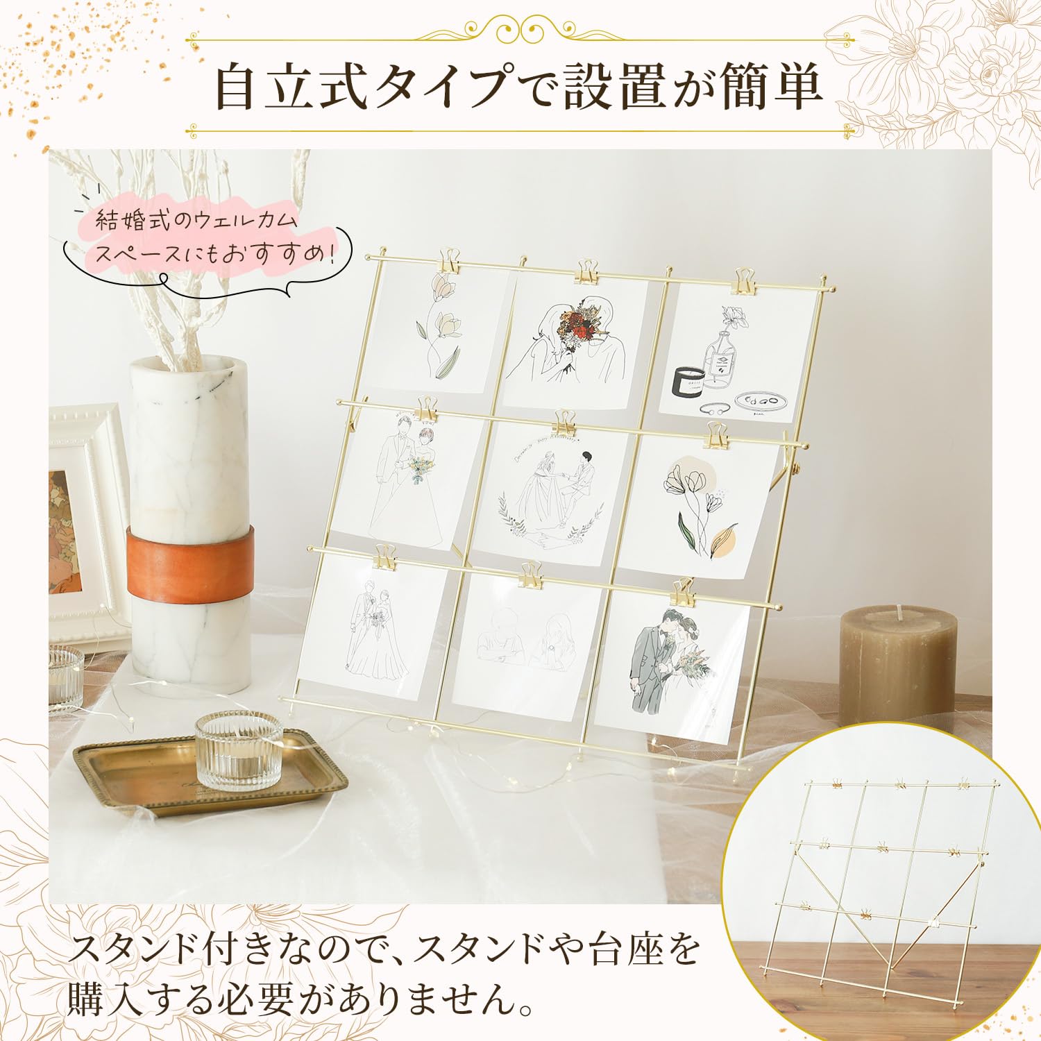 結婚式　ウェルカムスペース　フォトフレーム　幸せを呼ぶフォトフレーム ミールヘーデン】 結婚式 ウェルカムスペース フォトフレーム