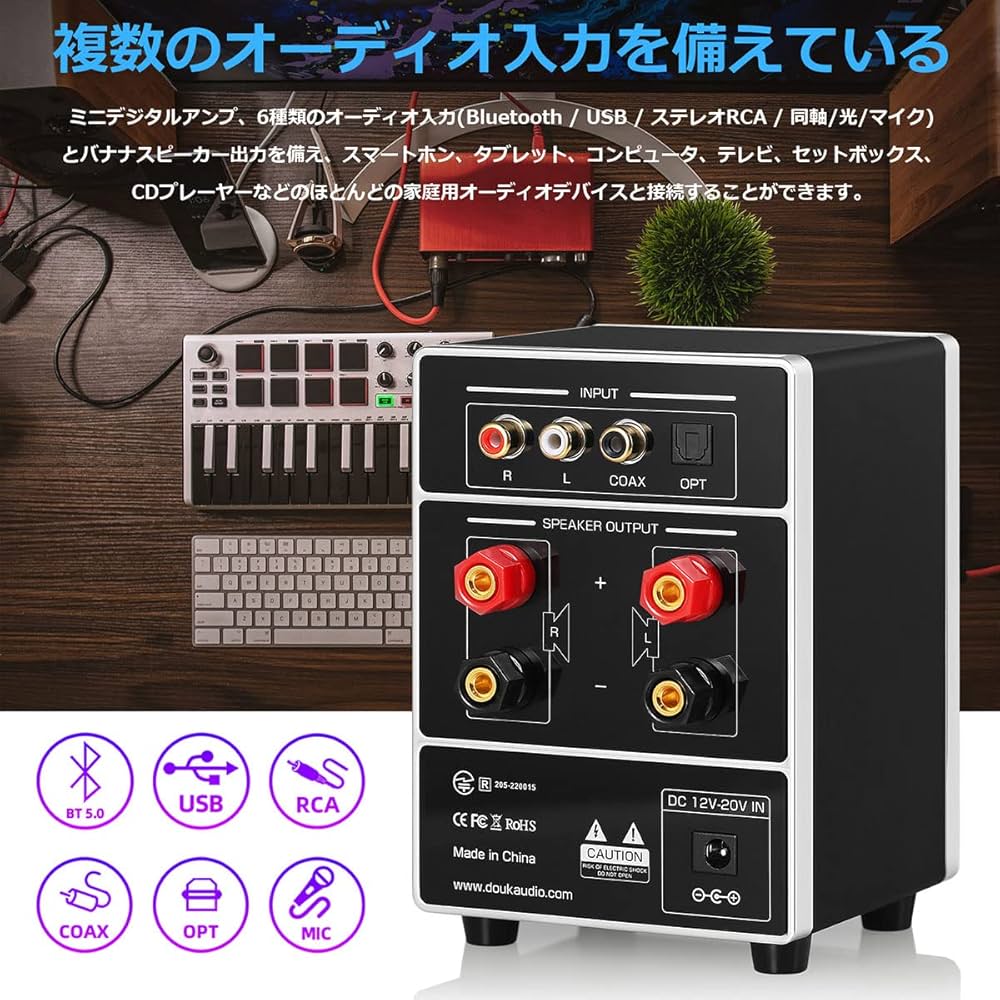 Nobsound M7 HIFI Bluetooth 5.0 デジタル パワーア Amazon.co.jp: Nobsound M7 HiFi Bluetooth 5.0 デジタルパワー