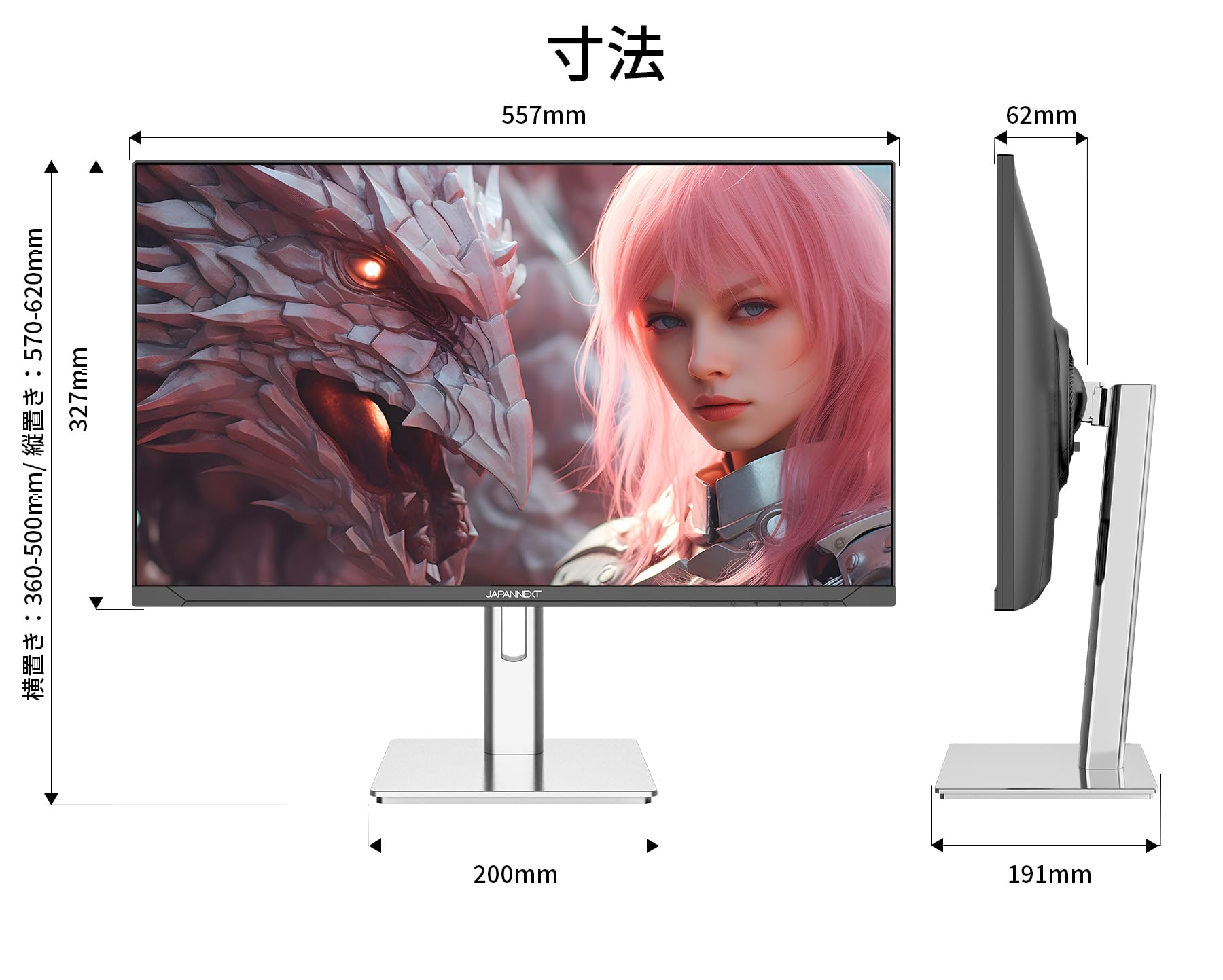 Amazon.co.jp: JAPANNEXT 24.5インチ IPSパネル搭載 320Hz/1ms(MPRT