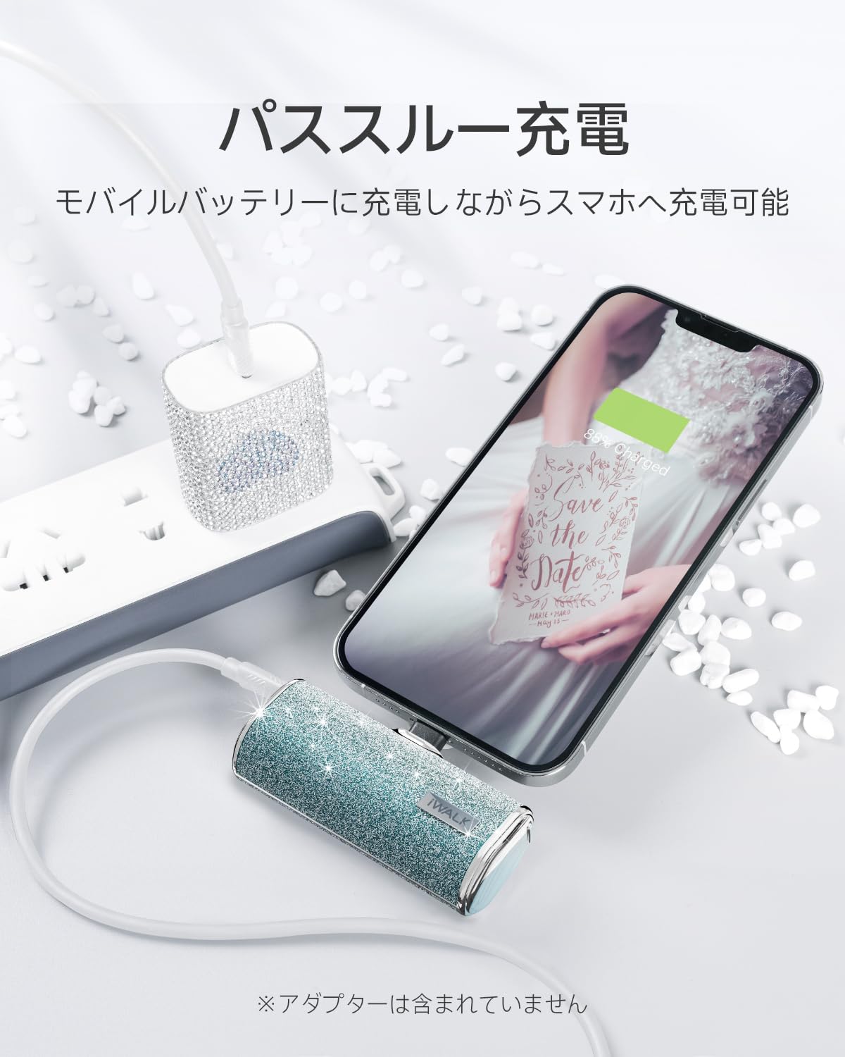 【Mono美】iPhone 13 本体モバイルバッテリー付き、イヤホンあり MOTTARI 「iPhone16シリーズ対応」モバイルバッテリー A88 軽量