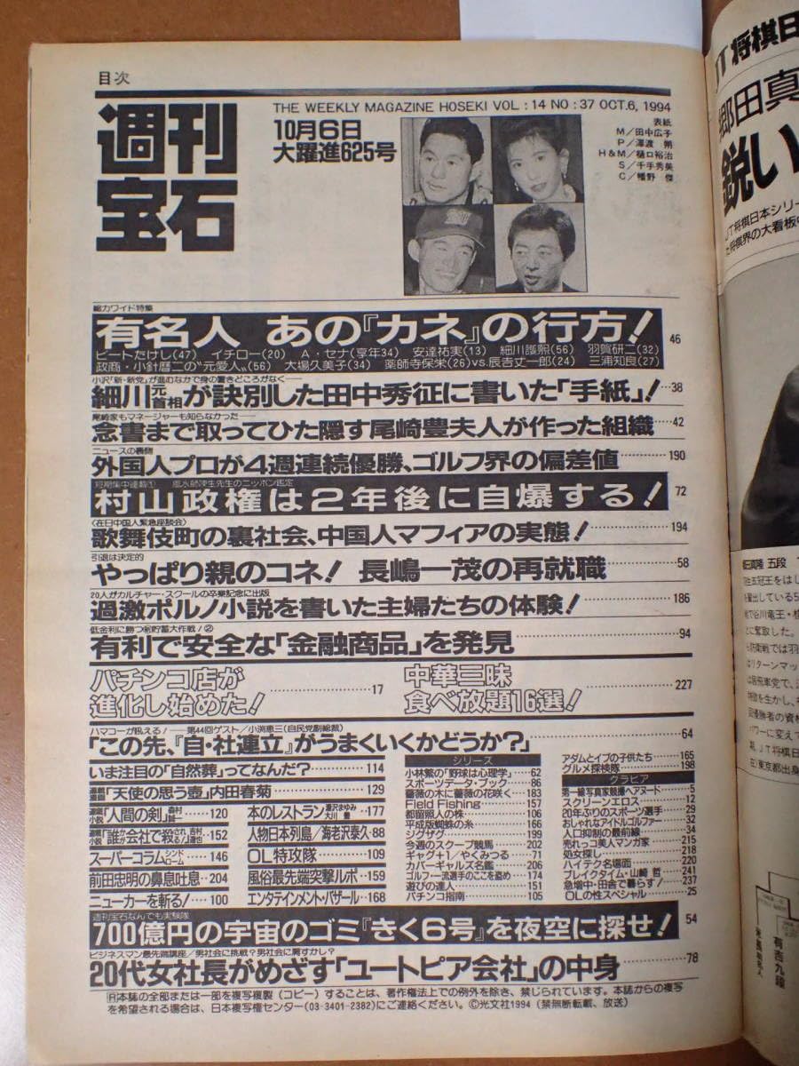 その他 YURI List of Japanese [E31] Z/X Legend [Z/X -Zillions of enemy X