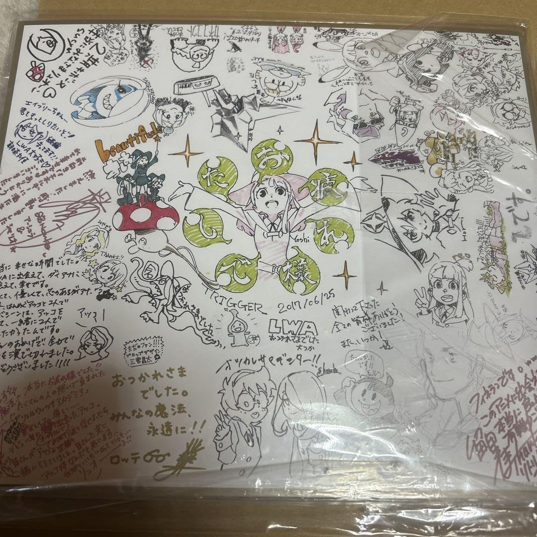 リトルウィッチアカデミア 色紙 寄せ書き BD特典 Amazon.co.jp: リトルウィッチアカデミア スタッフ寄せ書き 色紙