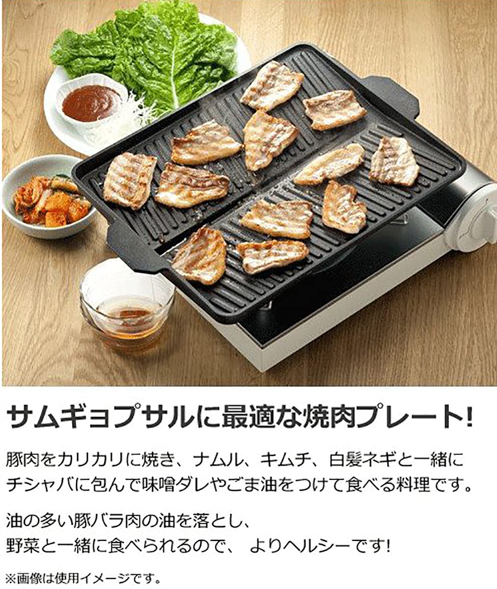Amazon | 鉄板 焼肉 サムギョプサル ヘルシー グリル プレート