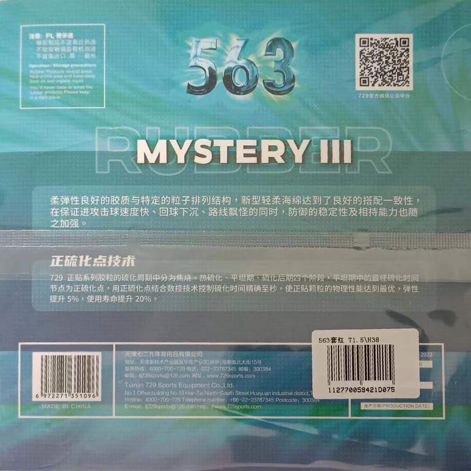 RITC 729 Friendship 563 Mystery III Medium Pips-Out Table Tennis Rubber Sponge (red 1.5mm 38°)