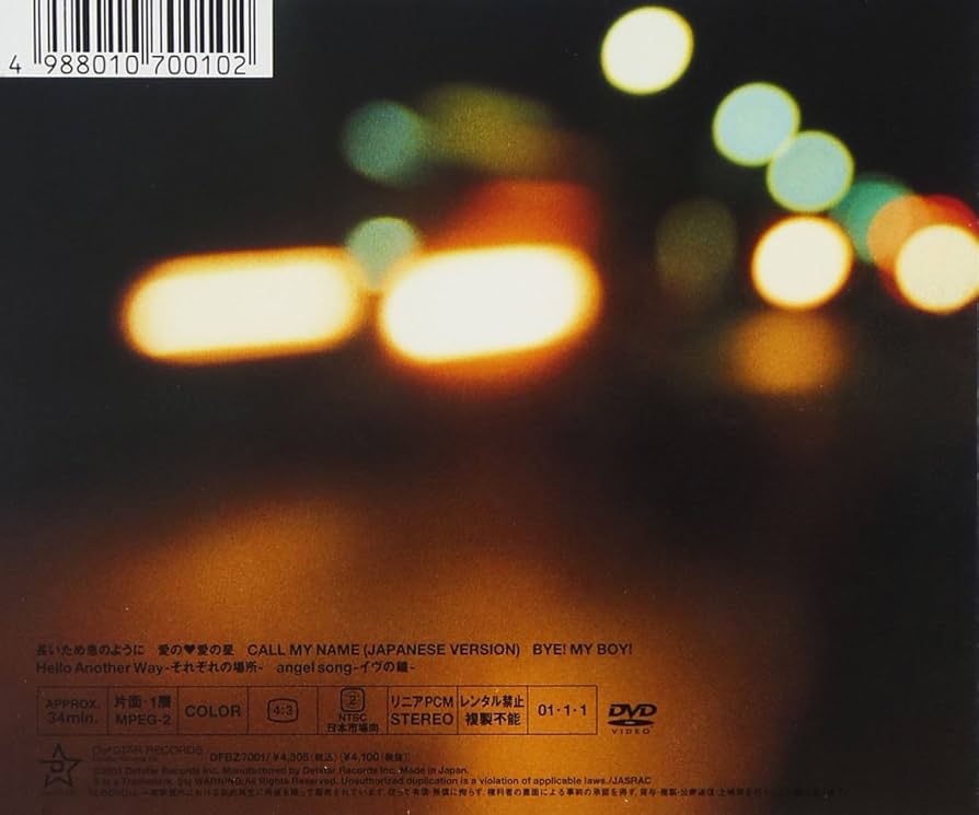 ブリグリ　ビデオクリップ HD] the brilliant green - There will be love there －愛の