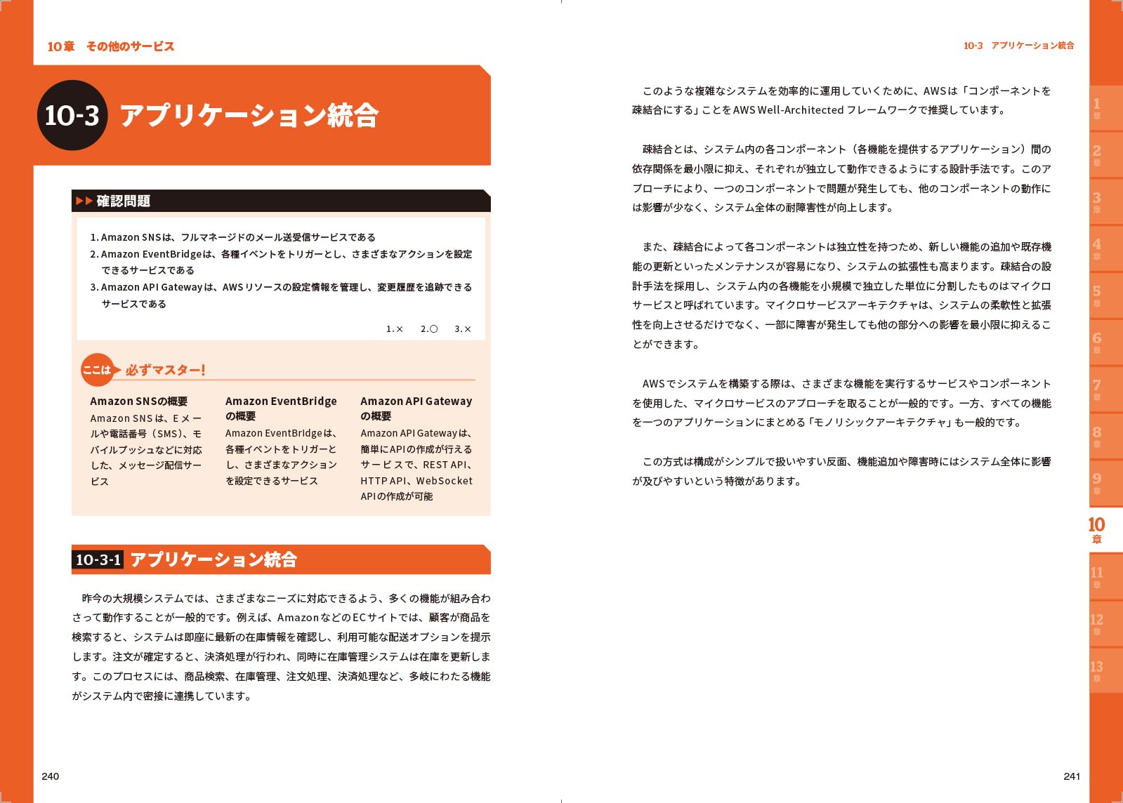 透視療法のコツと落とし穴 中山書店 978-4-8052-5262-4 透視療法のコツと落とし穴 中山書店 978-4-8052-5262-4 正規品質