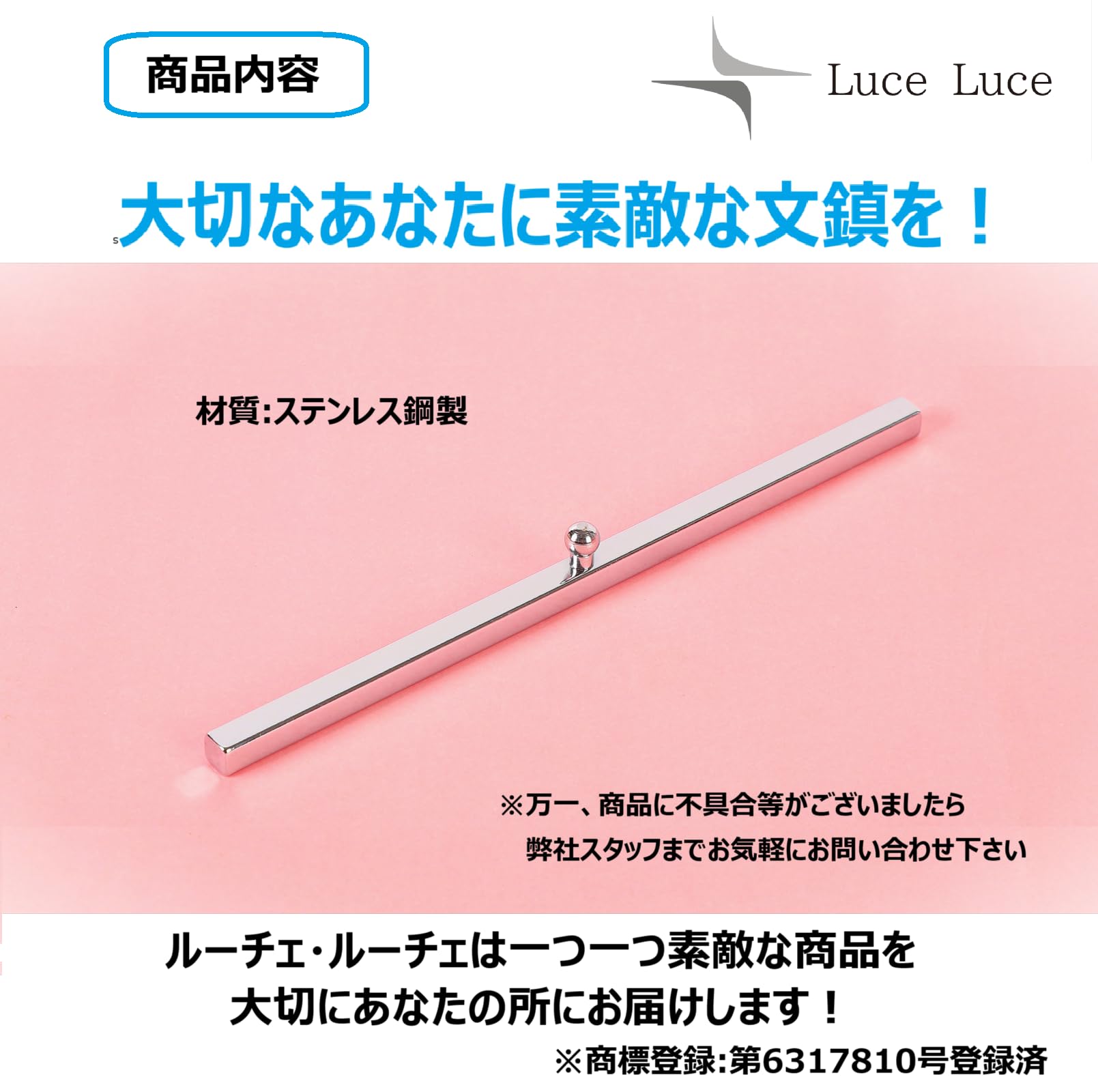 Amazon | LuceLuce 文鎮 270g 棒型 2個セット ペーパーウェイト 書道