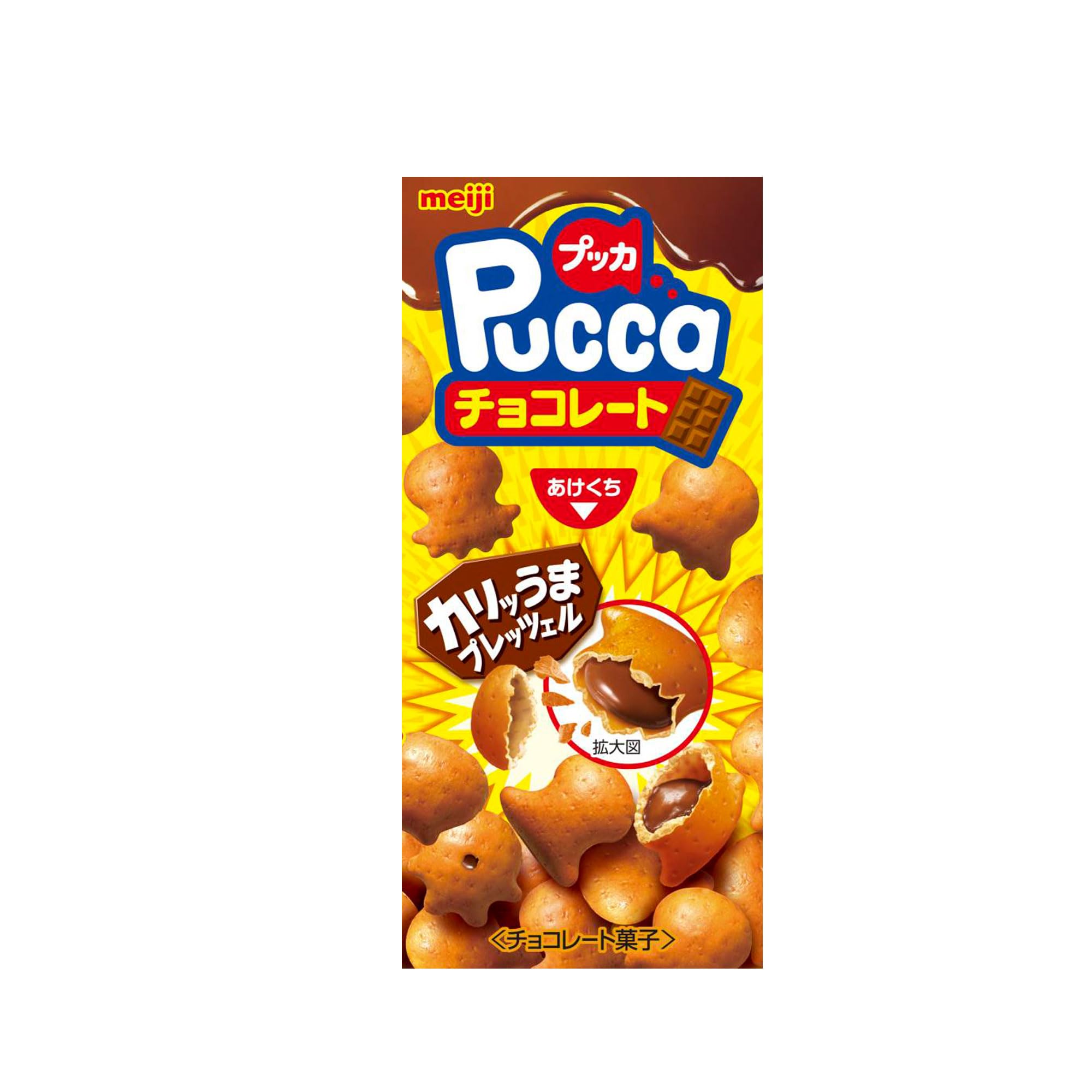 明治 - 【お買得】お菓子 食品 アミューズメント景品 まとめ売り プチっと鍋 チョコ Amazon.co.jp: 明治 プッカチョコレート 39g×10個 : 食品・飲料