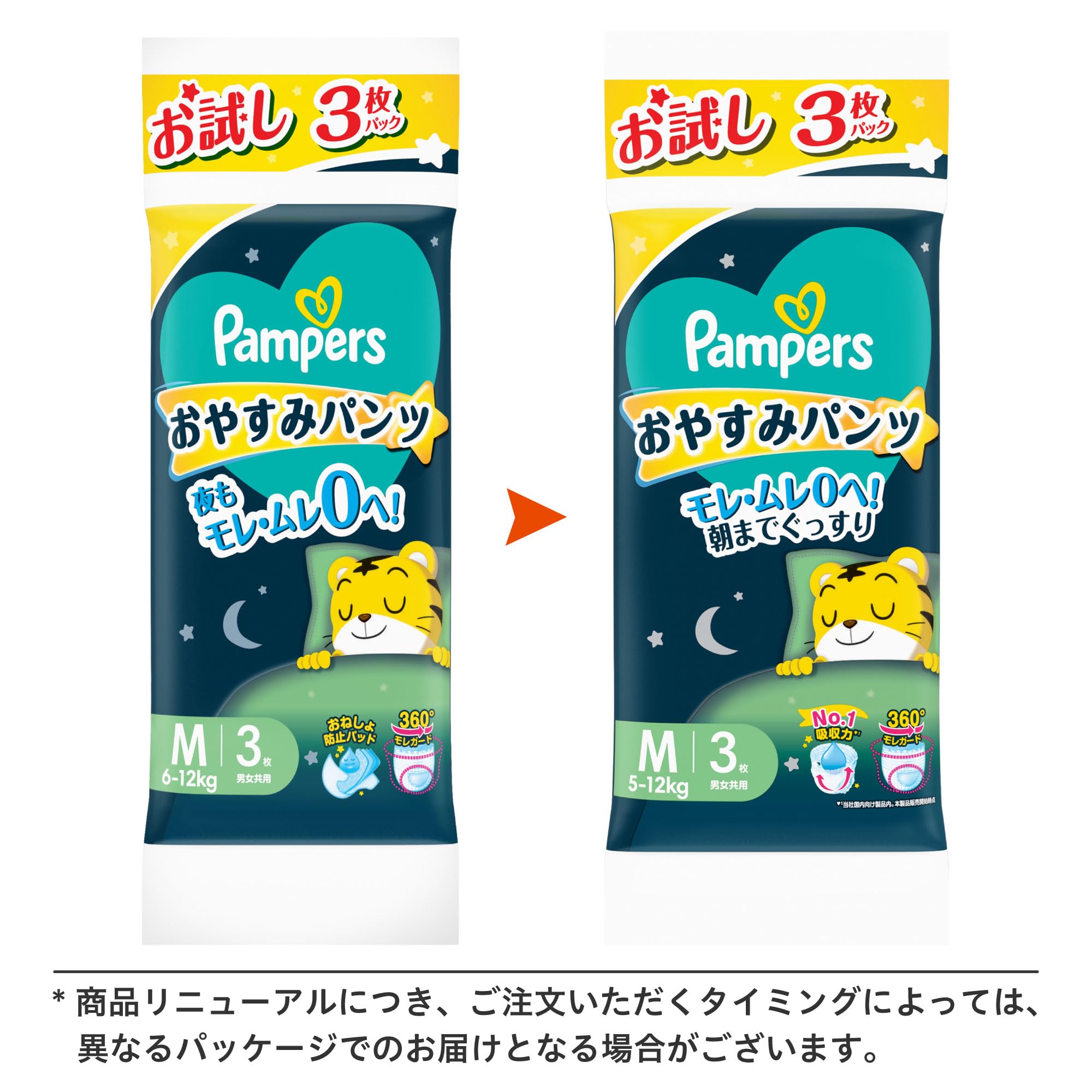 パンパース　オムツ　パンツ　М　まとめ売り パンパース さらさらケア パンツ Mサイズ たっち 104枚 クラブ