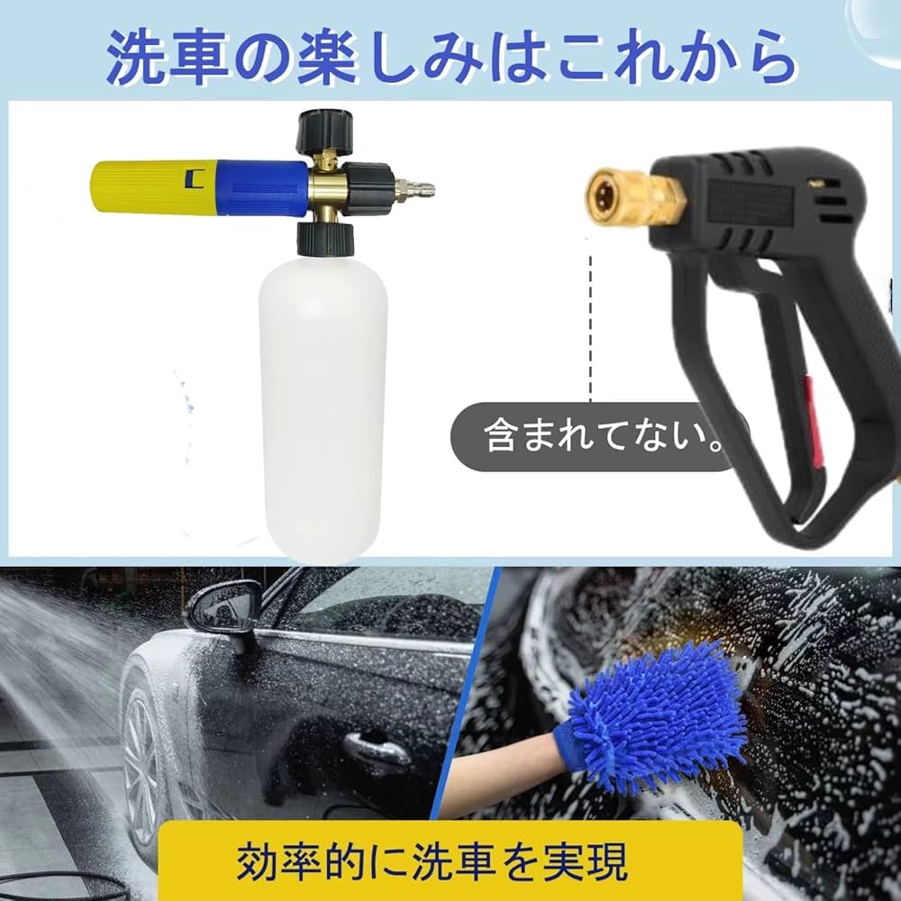 【1回使用しました】ケルヒャー K2 フォームキャノン付き フォームキャノンPRO【ケルヒャー業務用HD】 – MJJC JAPAN