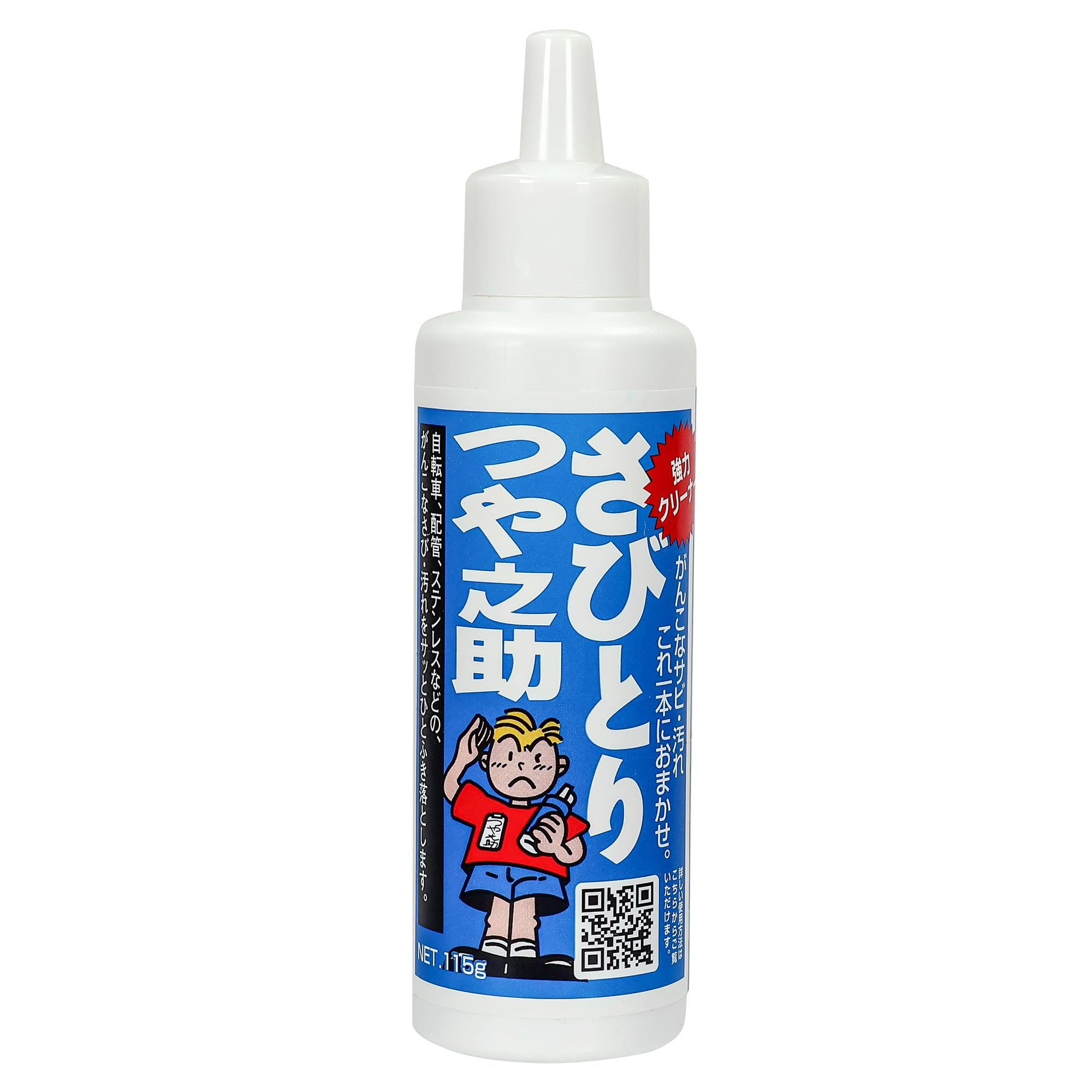 Amazon | 日本製 高森コーキ さびとりつや之助 TU-03A | 高森