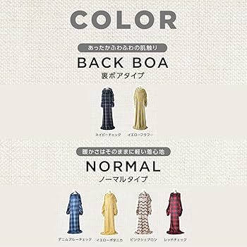 Amazon｜[デラックスブランケット] 着る毛布 足ポケット付 毛布
