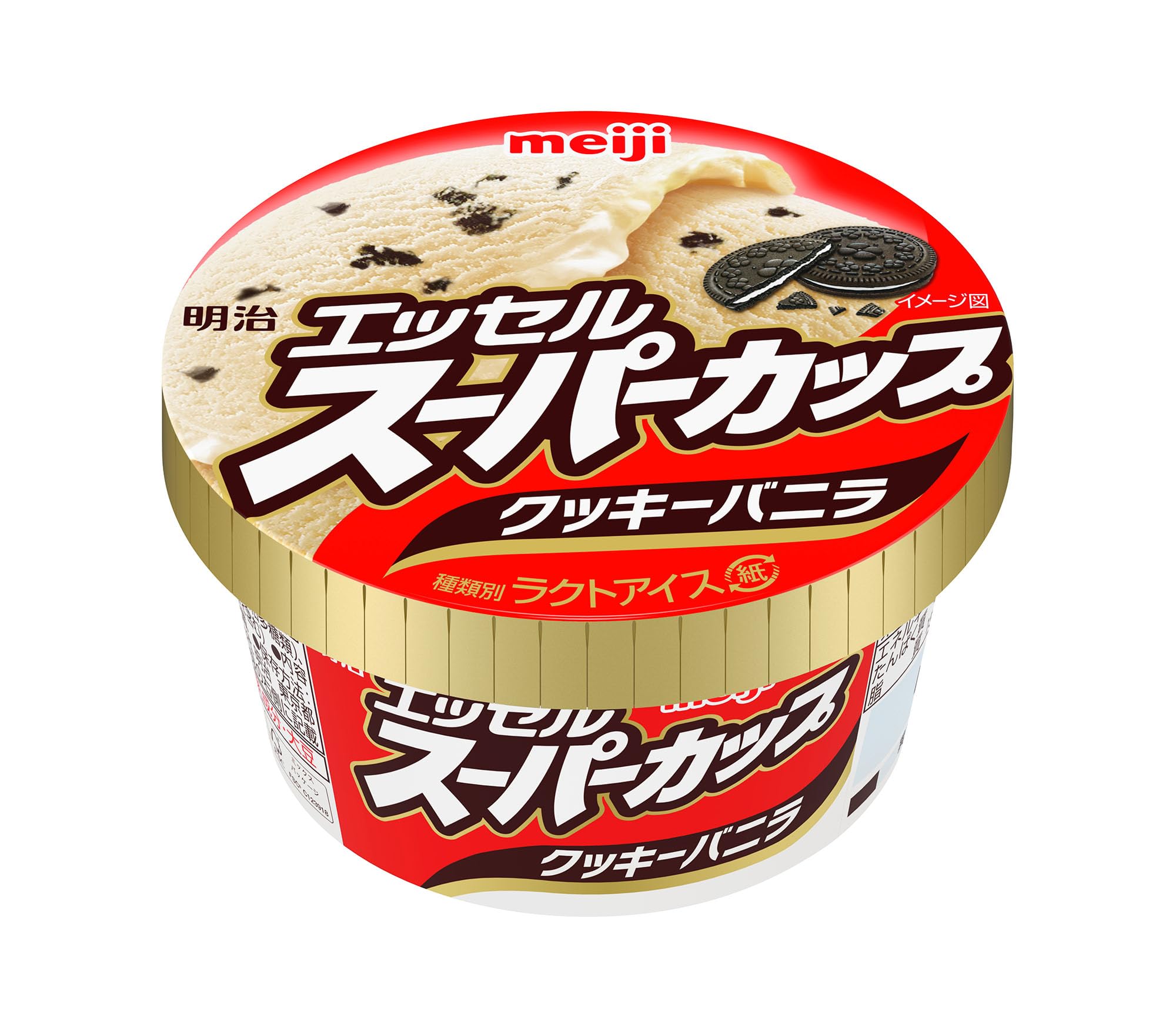 バニラクッキーページ バニラクッキー / Vanilla Cookie グランド ハイアット 東京