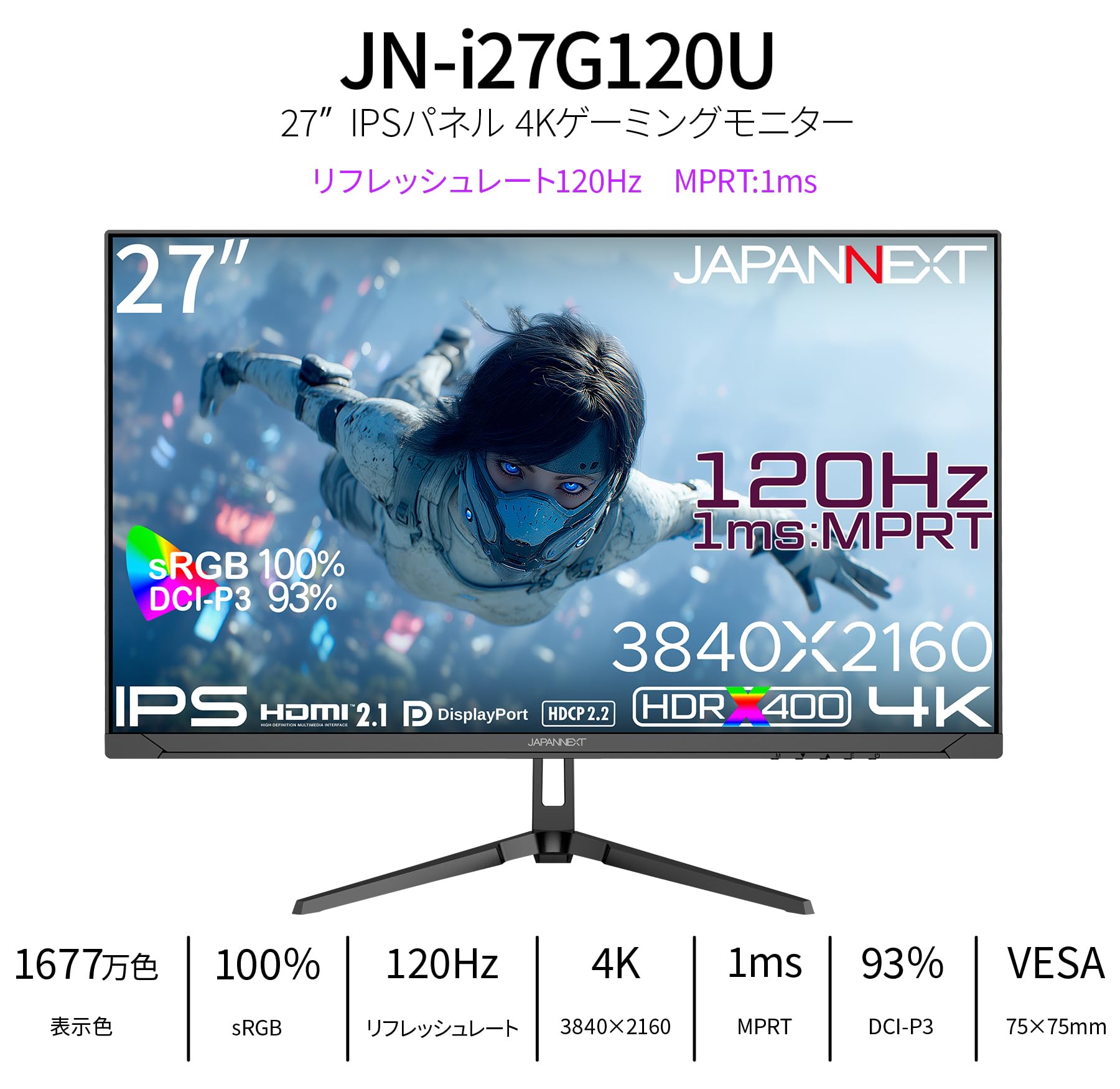 Amazon.co.jp: 【Amazon.co.jp限定】 JAPANNEXT 27インチ IPSパネル