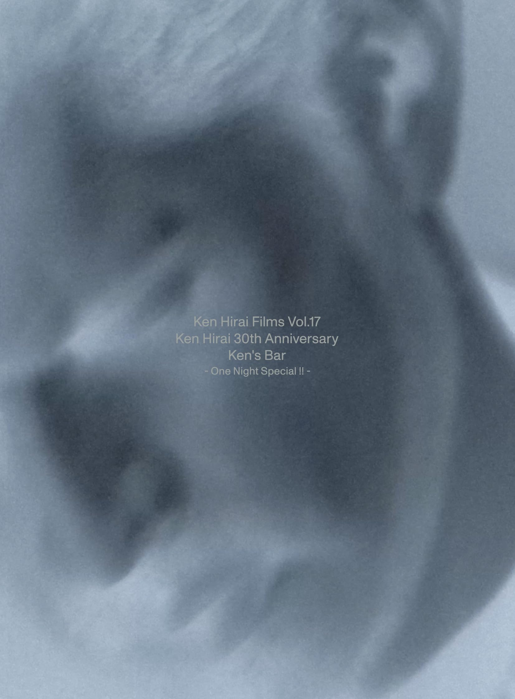 平井堅　新品未開封　僕は君に恋をする　初回生産限定盤　DVD付き　希少品[CD] Amazon.co.jp: Ken Hirai Films Vol.17 Ken Hirai 30th Anniversary