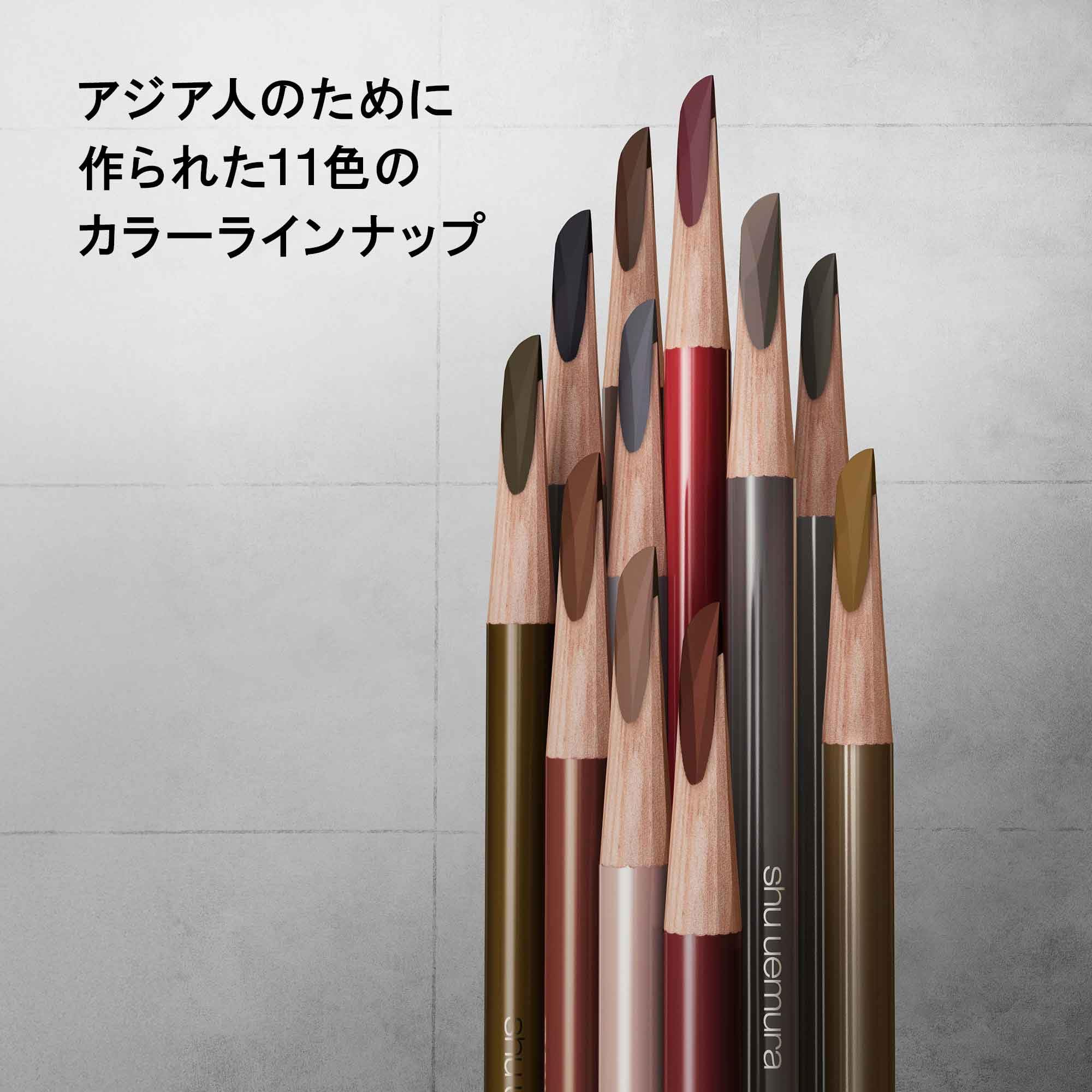 ブローペンシル　エイコーン　 Amazon.co.jp: shu uemura(シュウ ウエムラ) ハード フォーミュラ