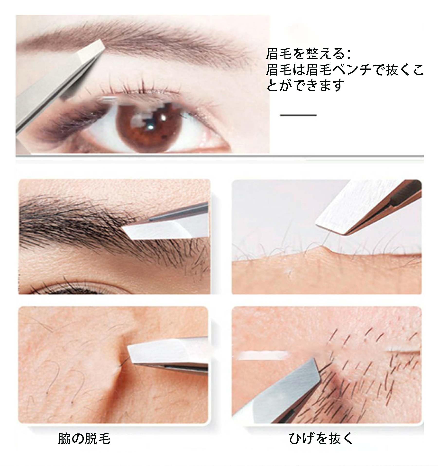 Amazon.co.jp: しっかり握る/抜く/ピンセット/脱毛ピンセット/ニキビ