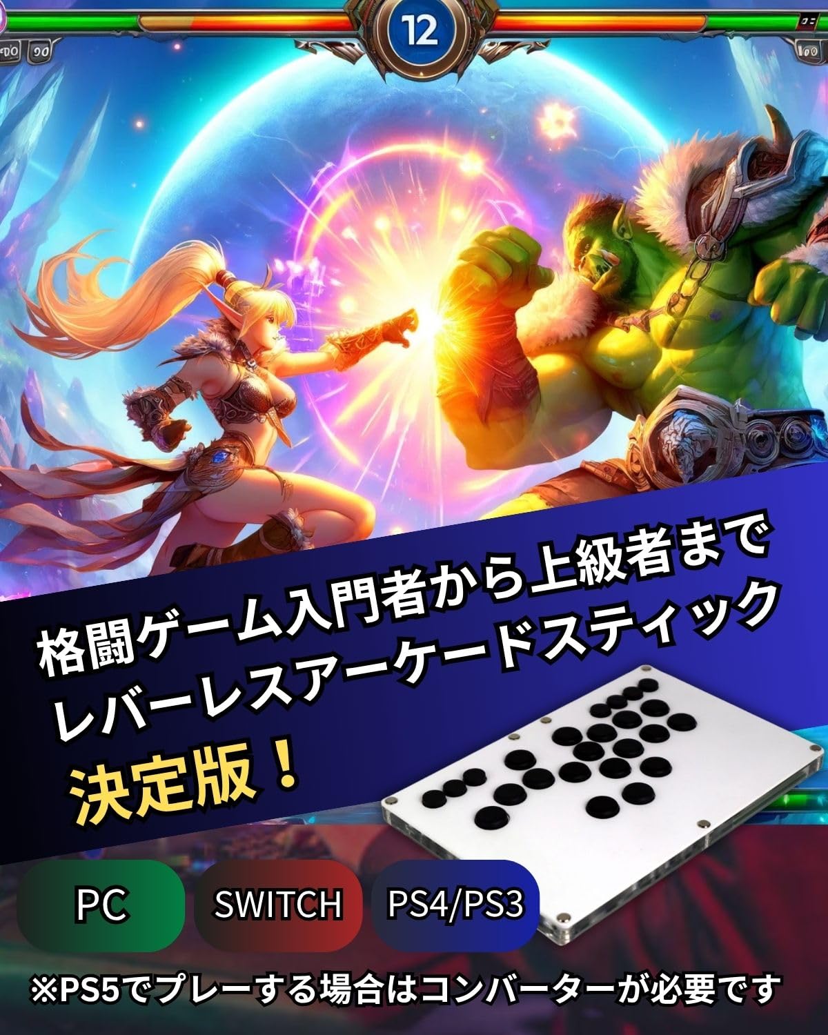 Amazon | 【FightBox公式】 FightBox ファイトボックス B-PRO PC