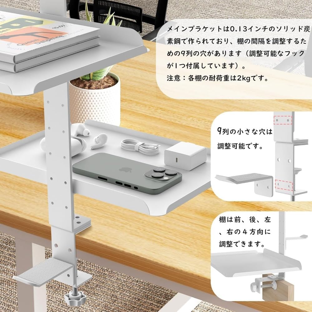 QeMiygデスク収納トレイアームスタンド 多用途オーディオインターフェース スチール製机上文房具小物整理簡単取り付け 卓上コンパク