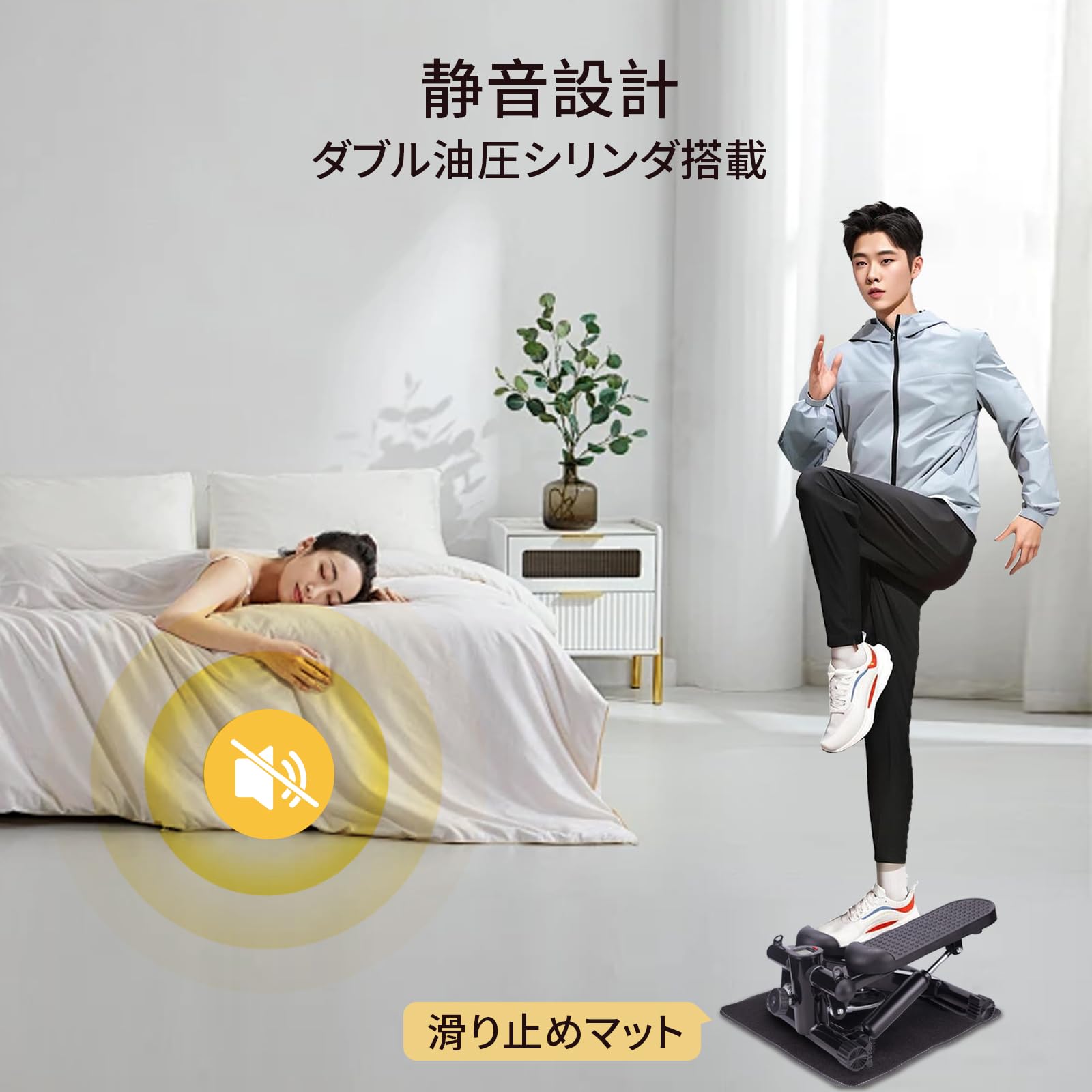 MEE GOO ステッパー 筋トレ 有酸素運動 静音 運動器具 足踏み健康器具 Amazon | MEE GOO ステッパー 筋トレ 有酸素運動 静音 運動器具