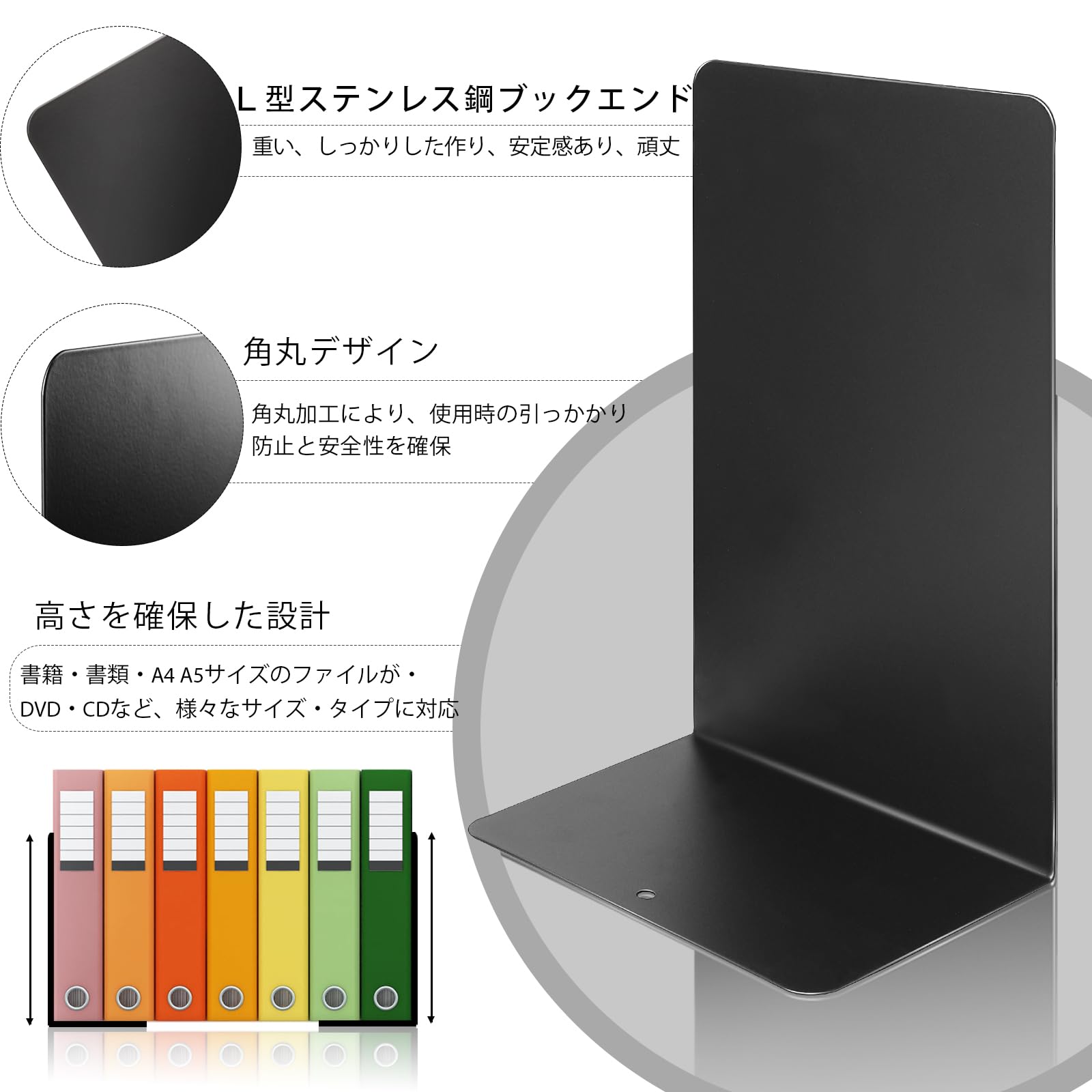 【在庫セール】8組16枚 ブックエンド 金属製 本立て 黒 L型 滑り止め付き倒 Amazon.co.jp: WEWINK PLUS 8組16枚 ブックエンド 金属製 本立て 黒 L