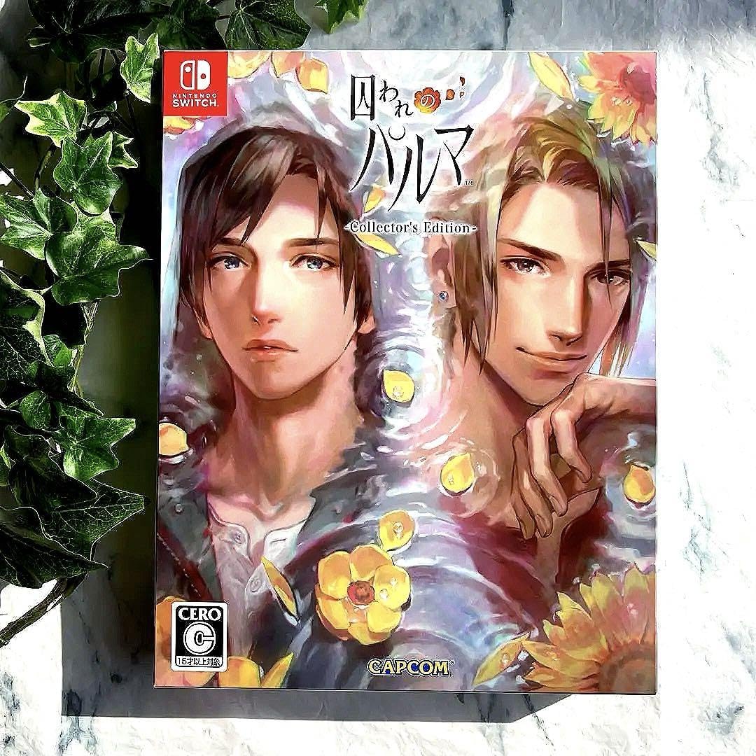 Amazon.co.jp: 囚われのパルマコレクターズ エディション限定版 