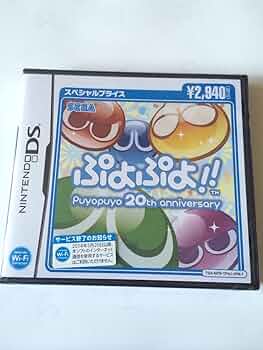 (未使用･未開封品)　ぷよぷよ7 スペシャルプライス tu1jdyt ゲオ公式通販サイト/ゲオオンラインストア【中古】ぷよぷよ7