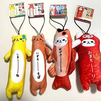 Amazon.co.jp: ご当地 のびねこ 限定 お守り 御守り 交通安全