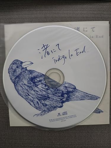 Amazon.co.jp: 渚にて - indigo la End: ミュージック