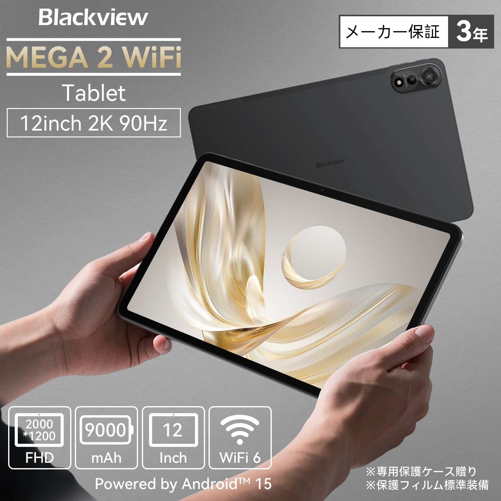Amazon.co.jp: Blackview MEGA2 タブレット 12インチ、Android 15、Wi